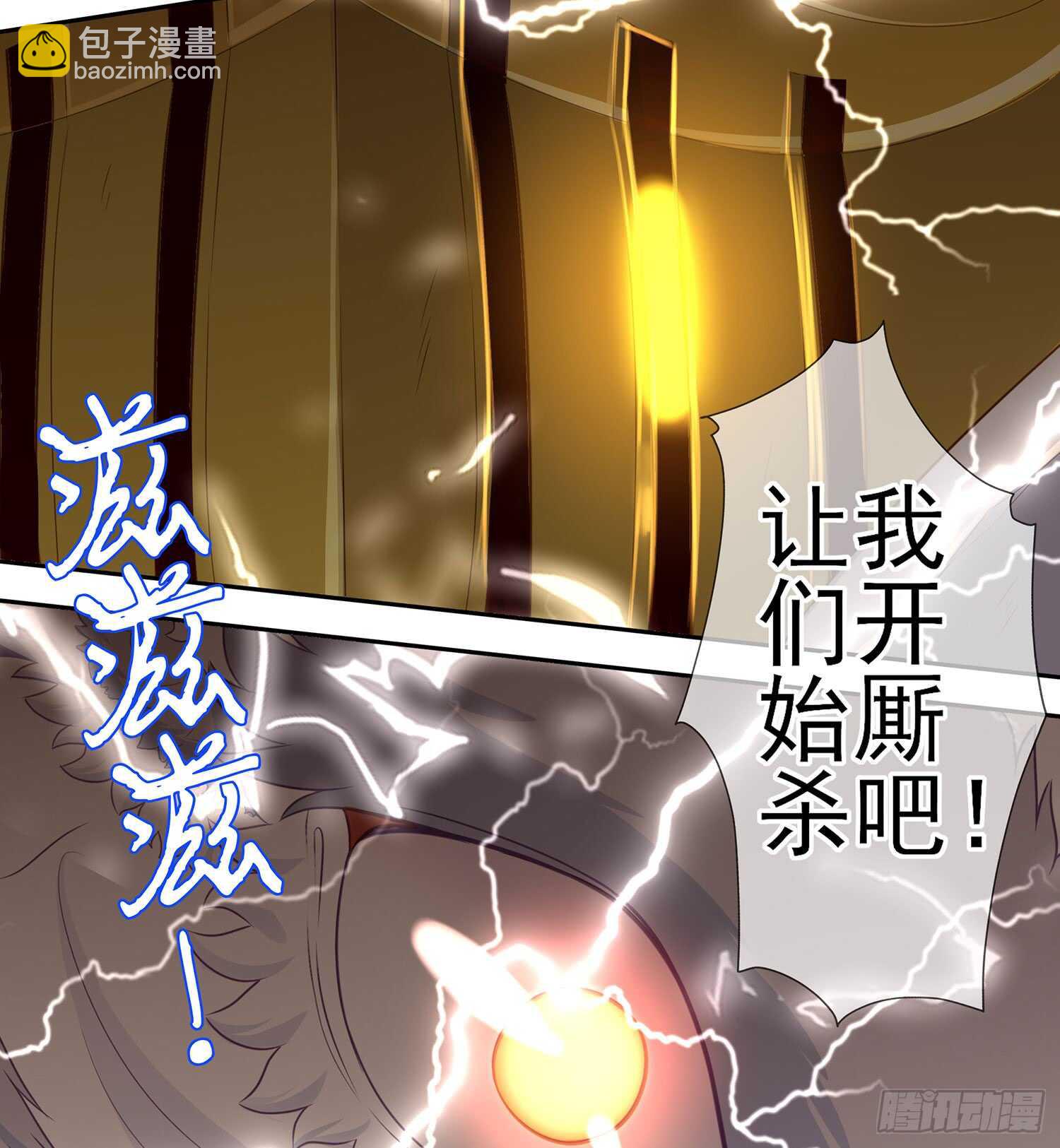 黄金武士(1/3)-第92话