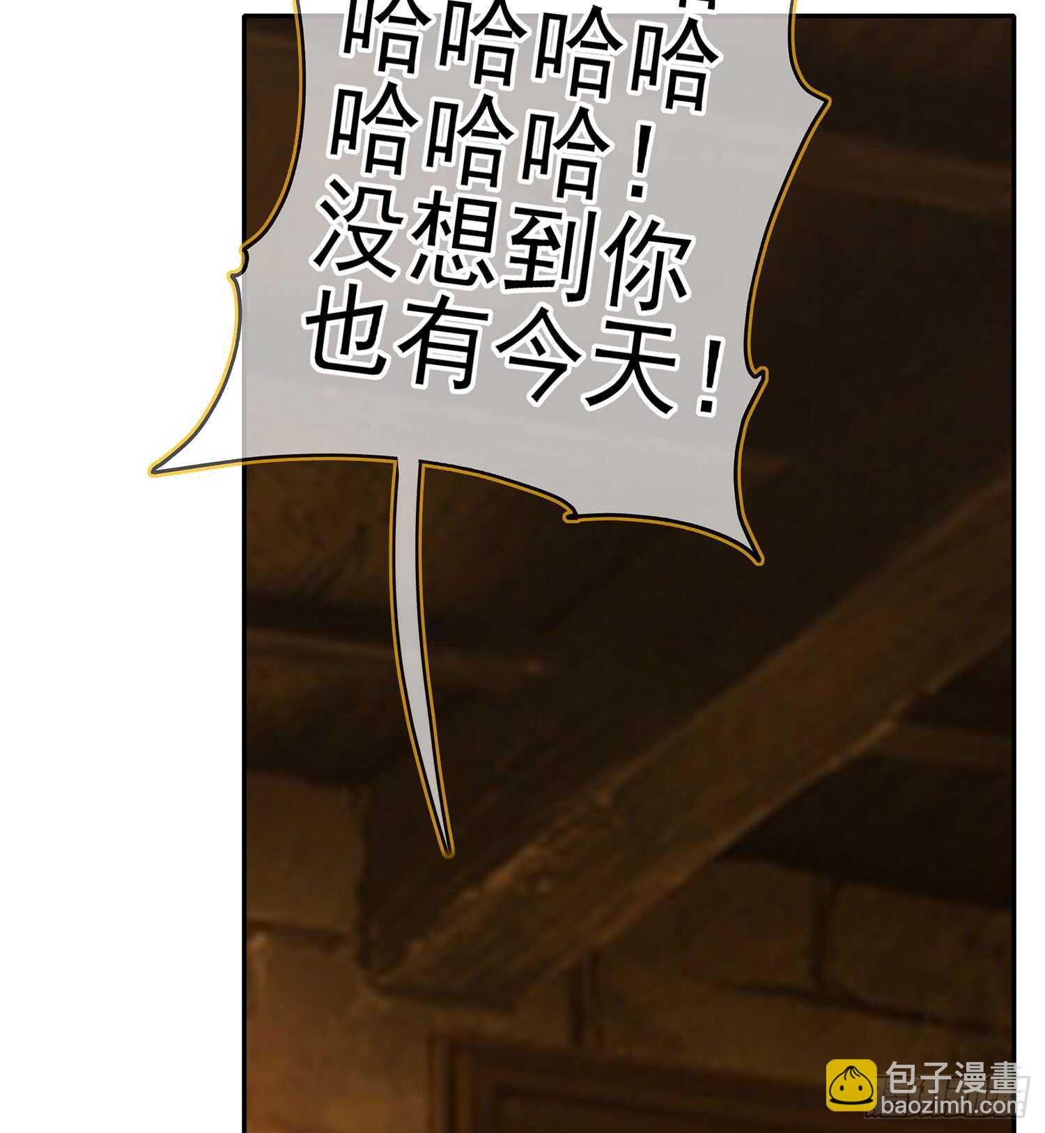黄金武士(1/3)-第92话