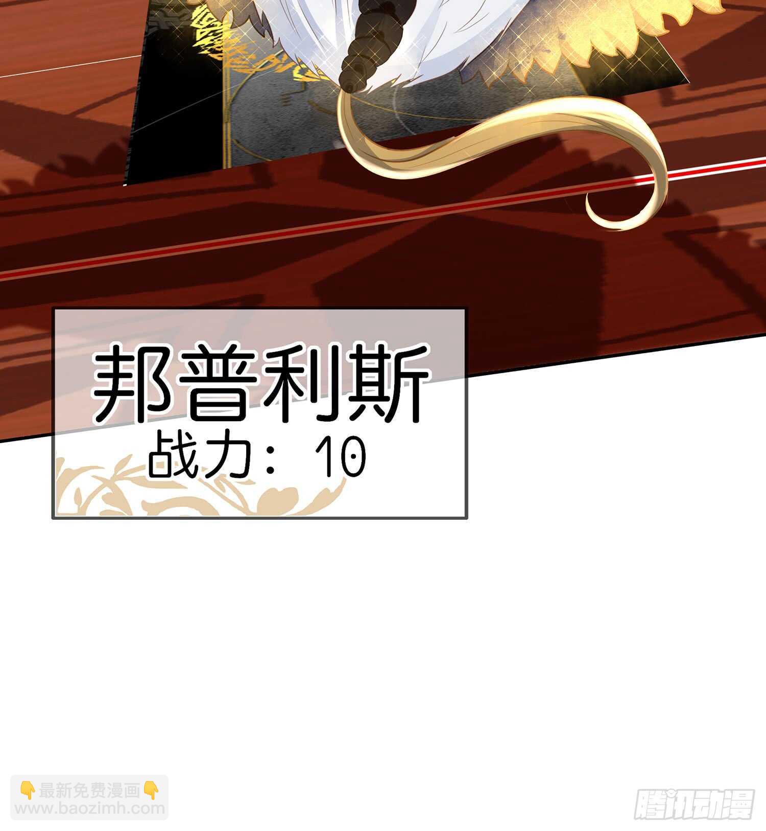 黄金武士(1/3)-第92话