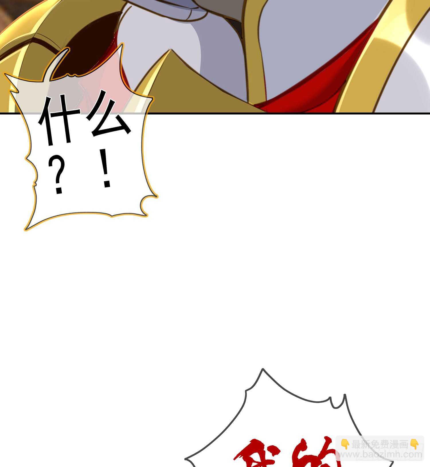黄金武士(1/3)-第92话