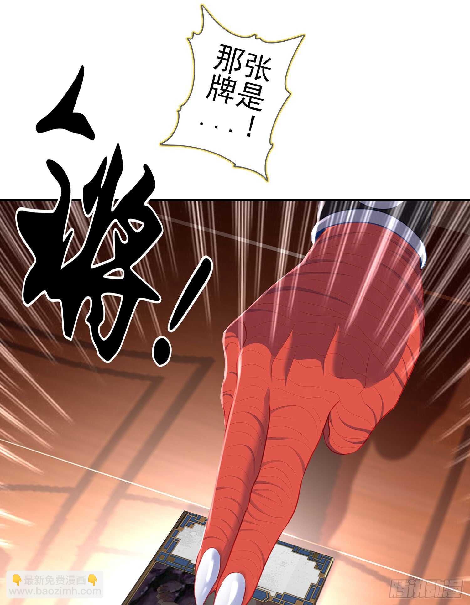 黄金武士(1/3)-第92话