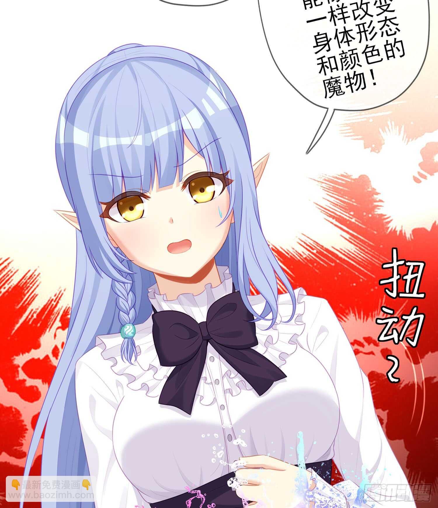 晚安，帕瑟(1/3)-第94话