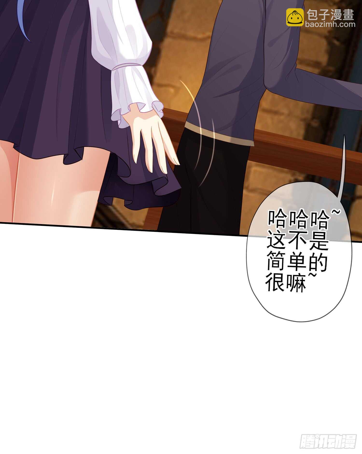 晚安，帕瑟(1/3)-第94话
