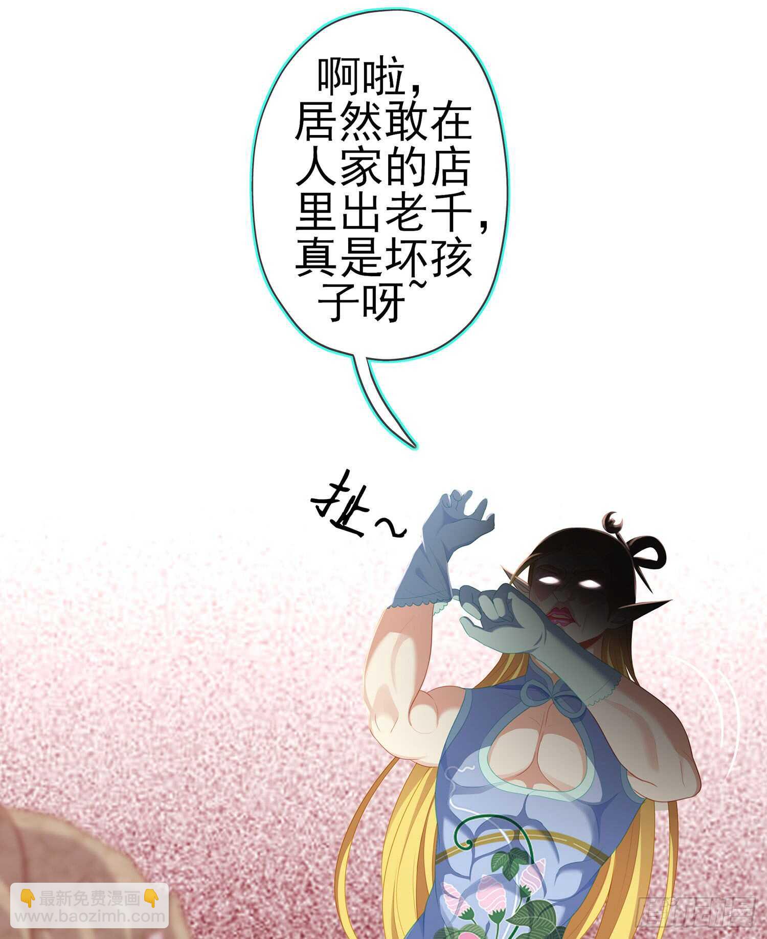 晚安，帕瑟(1/3)-第94话