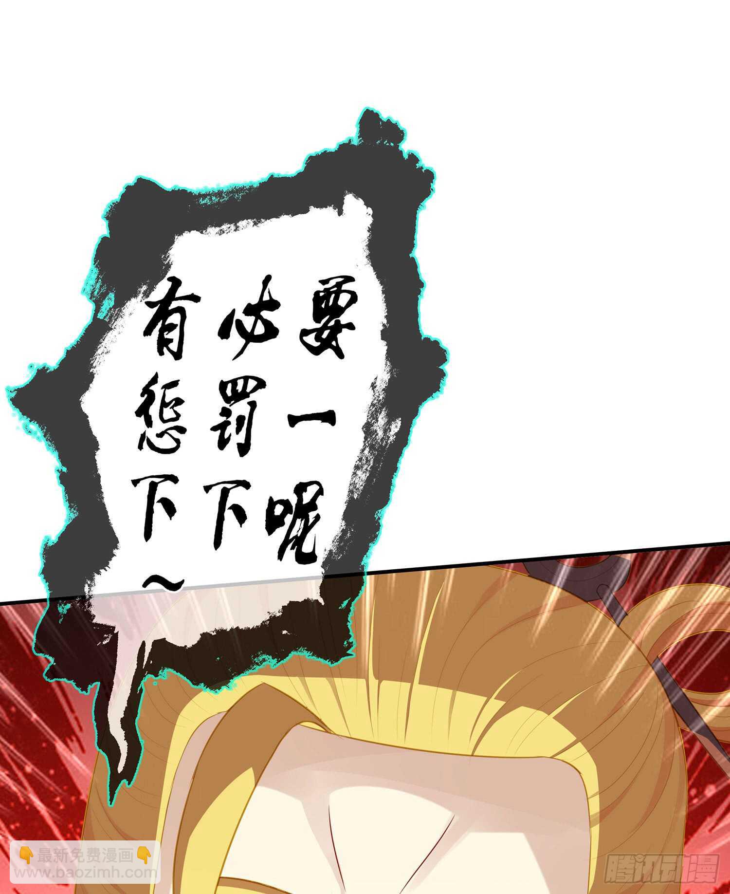 晚安，帕瑟(1/3)-第94话