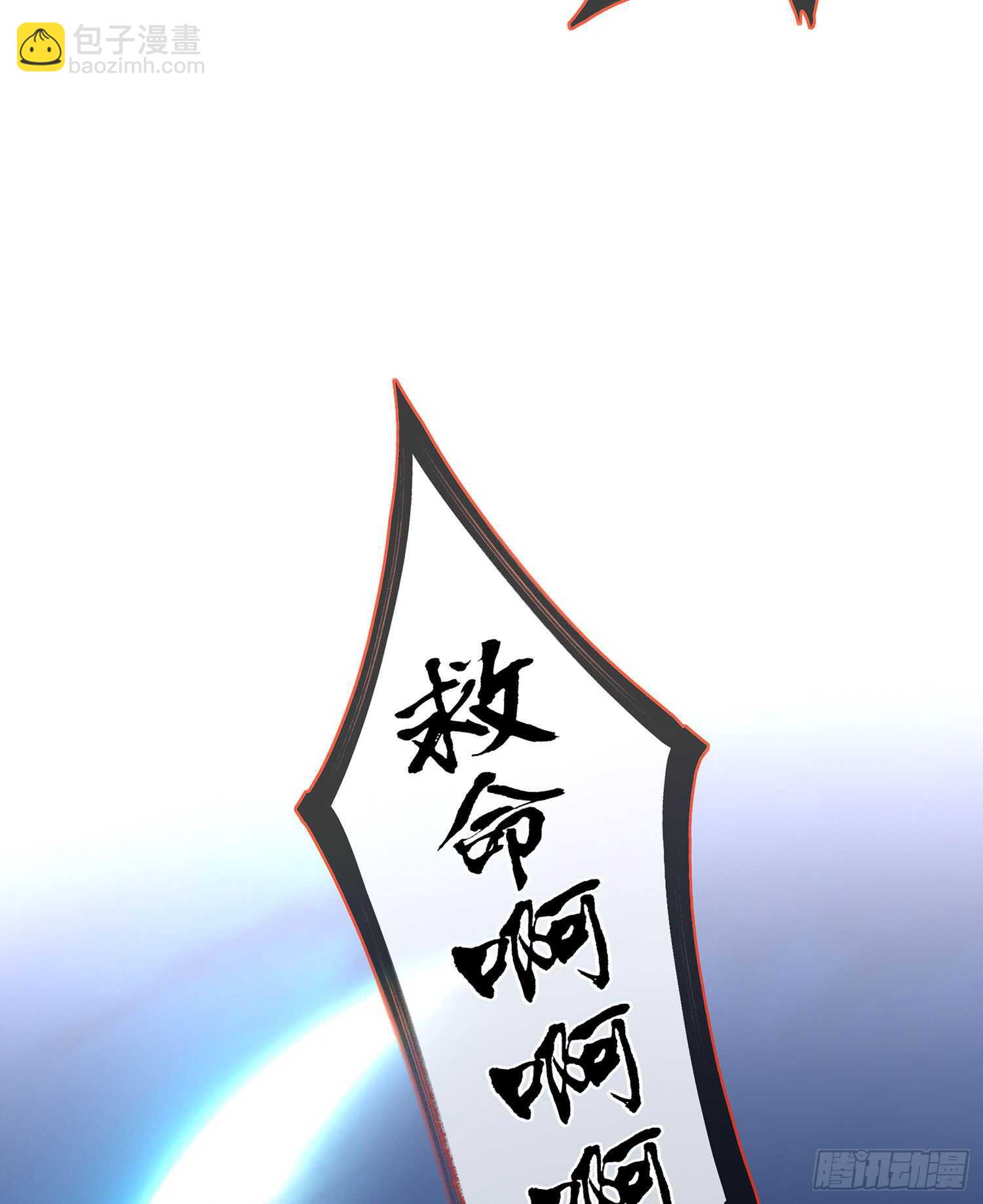 晚安，帕瑟(1/3)-第94话