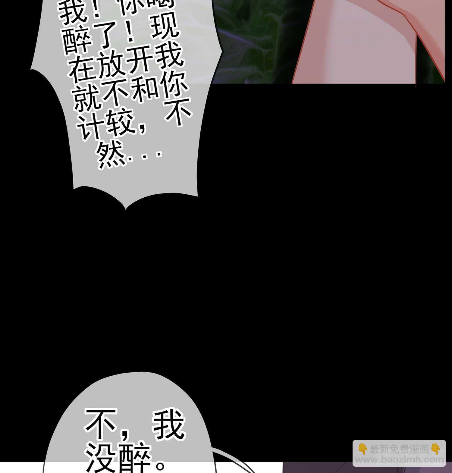 神剑塔(1/3)-第96话