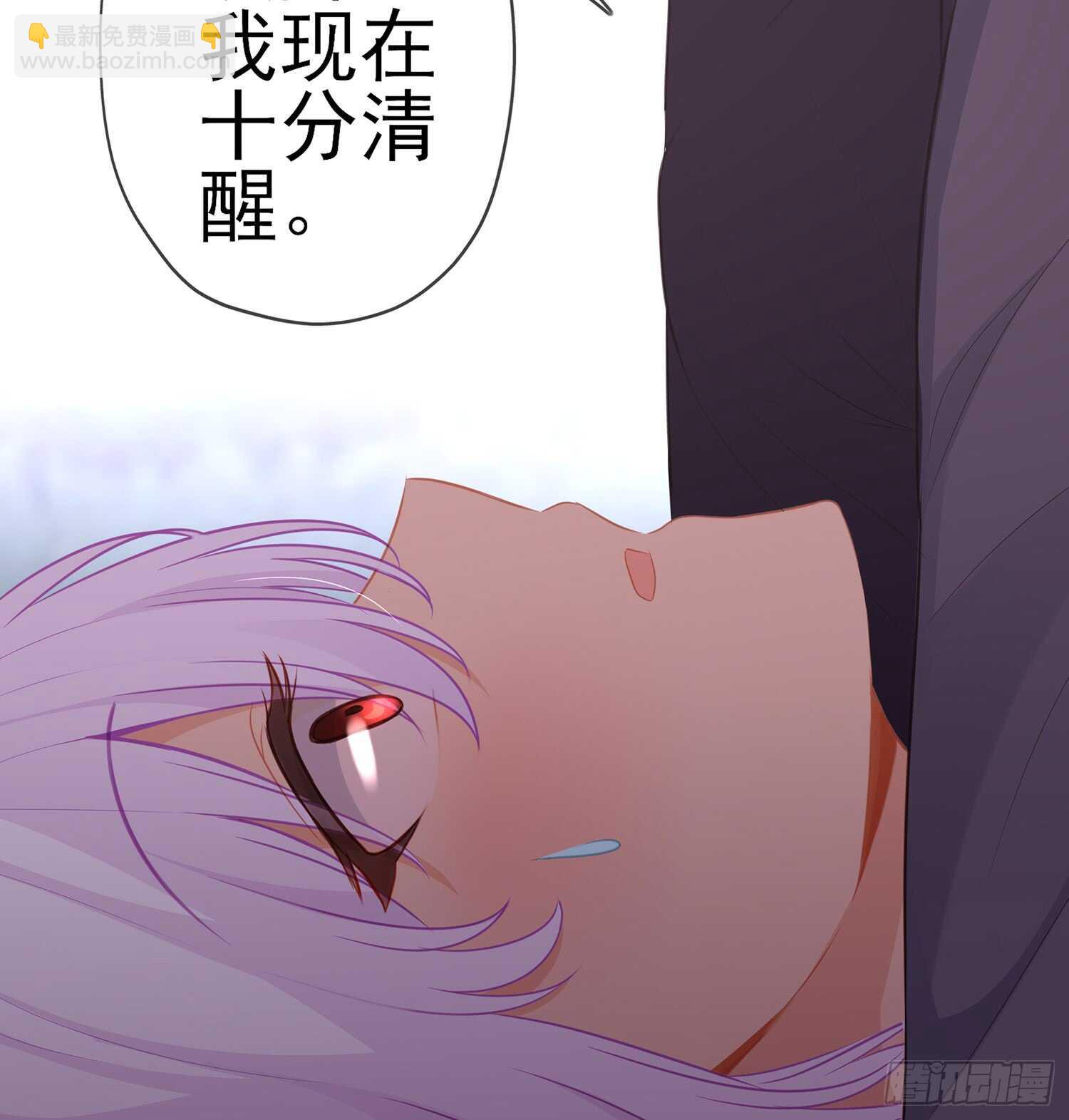 神剑塔(1/3)-第96话