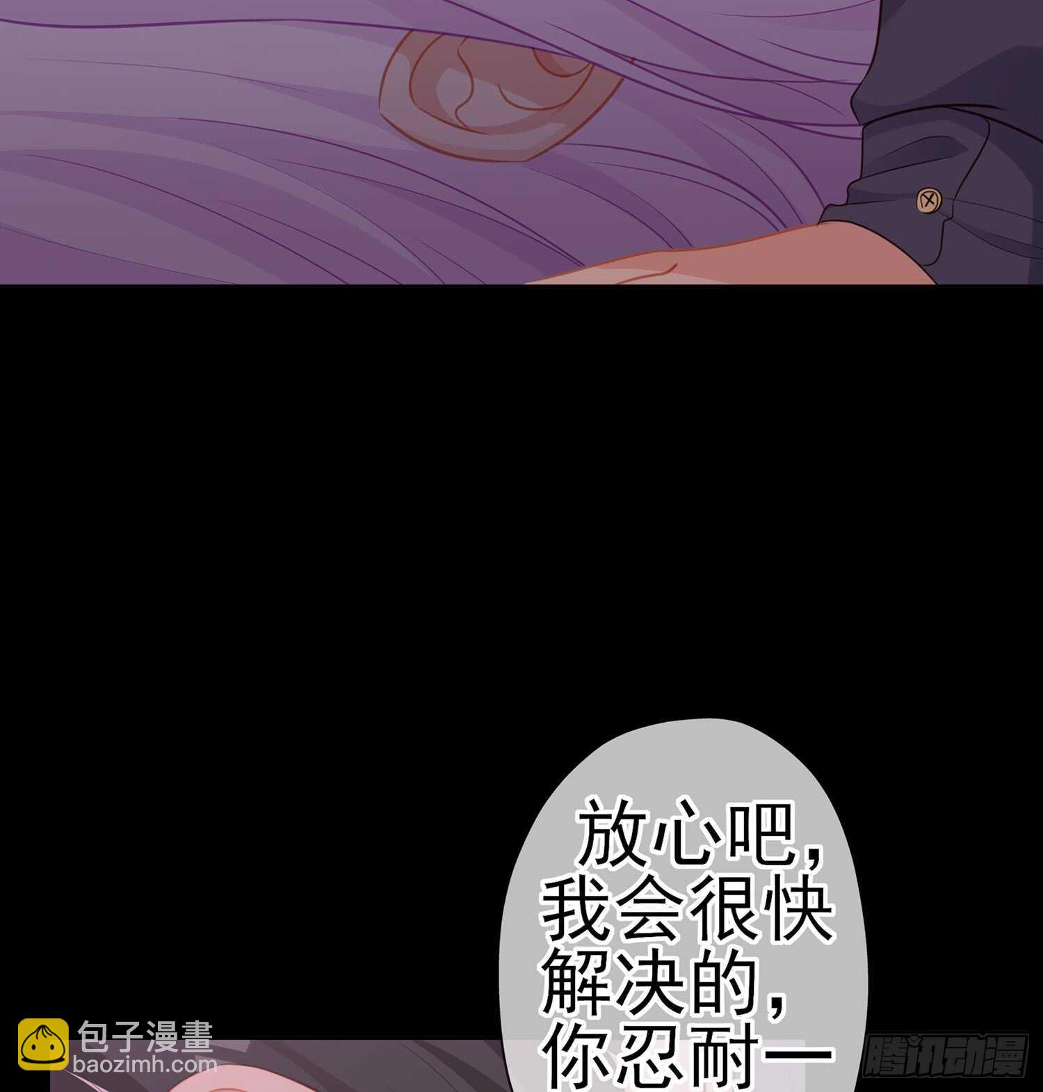神剑塔(1/3)-第96话