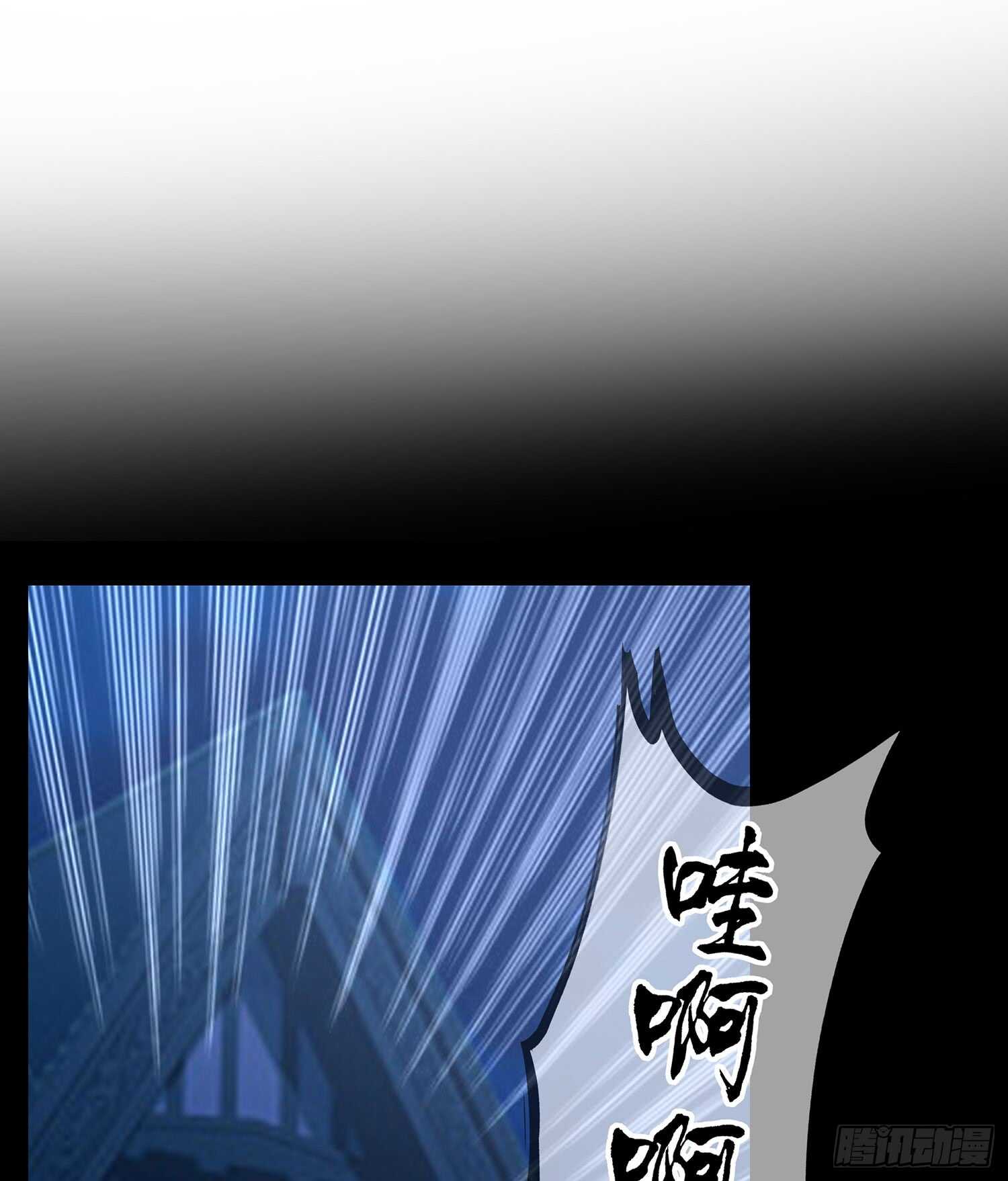 神剑塔(1/3)-第96话