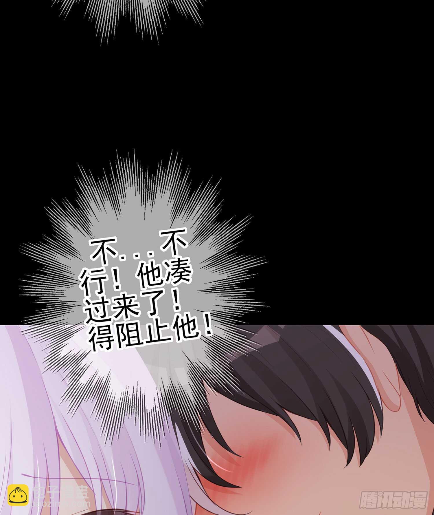 神剑塔(1/3)-第96话