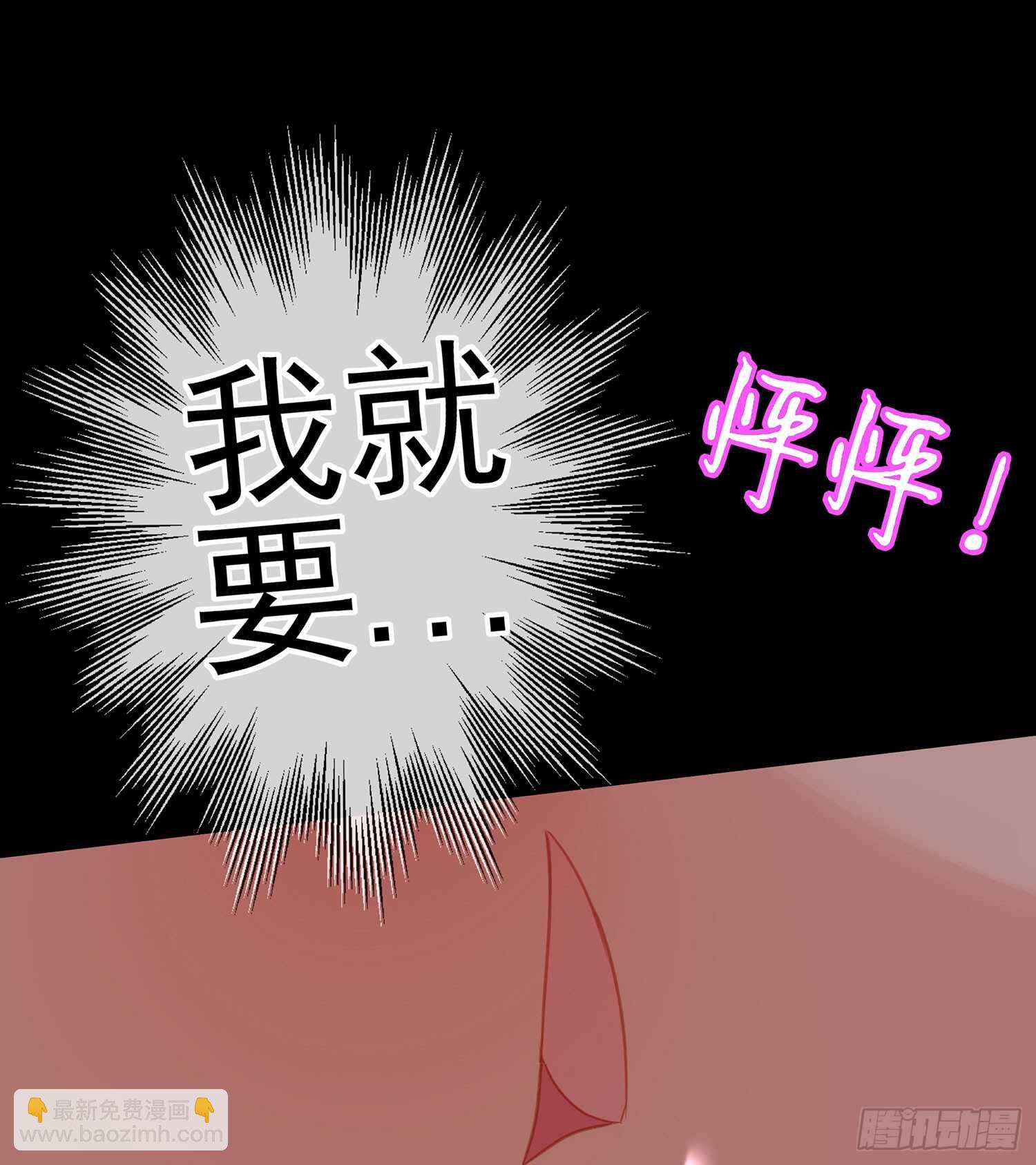 神剑塔(1/3)-第96话