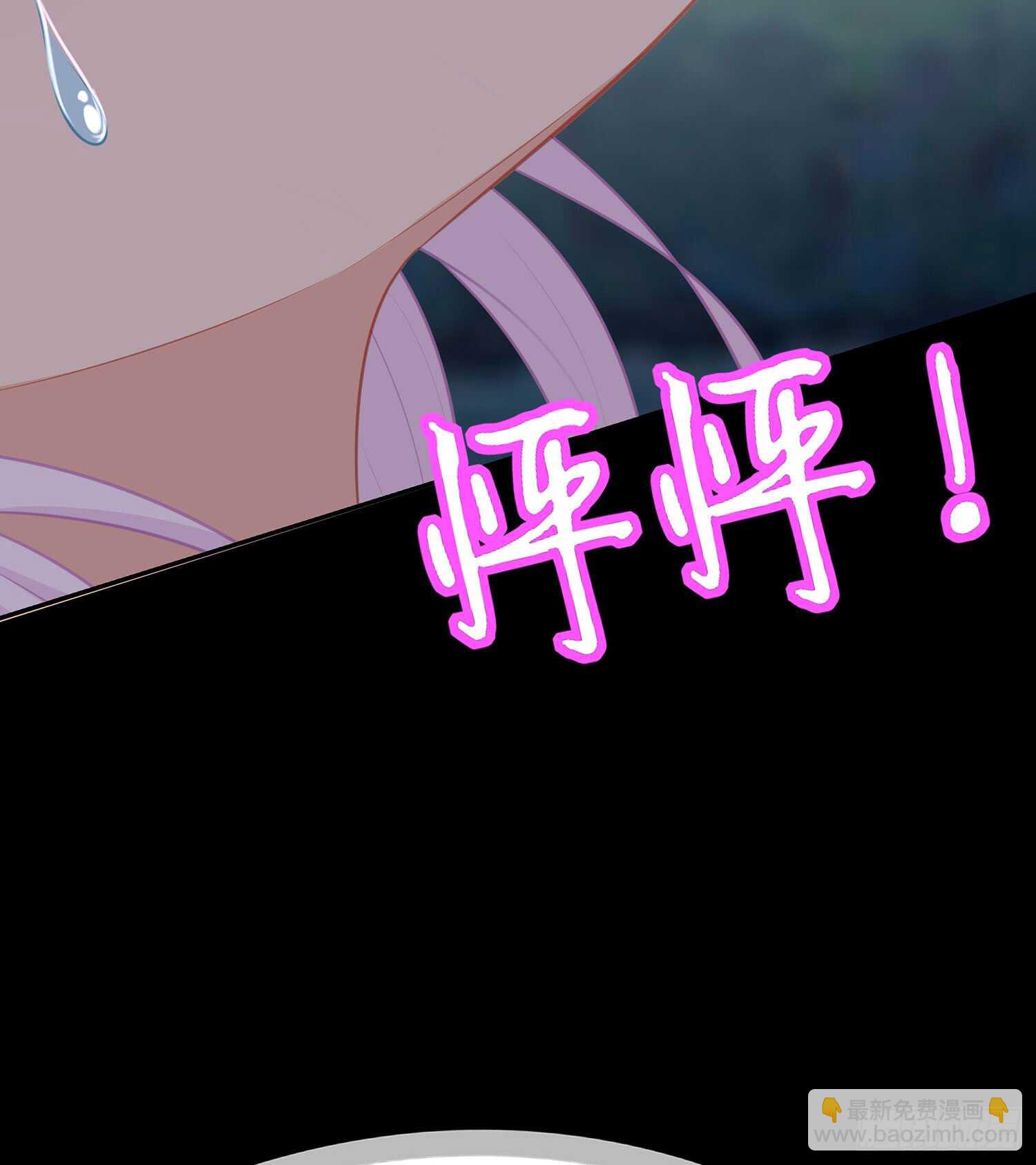 神剑塔(1/3)-第96话