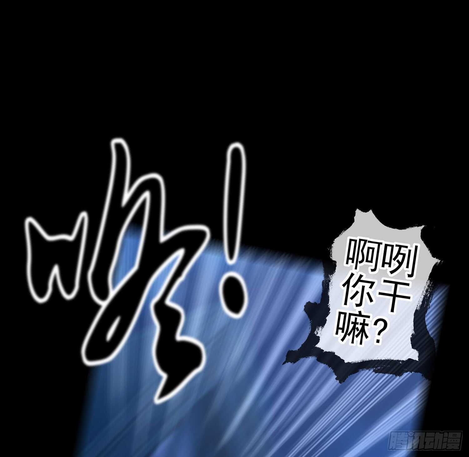 神剑塔(1/3)-第96话