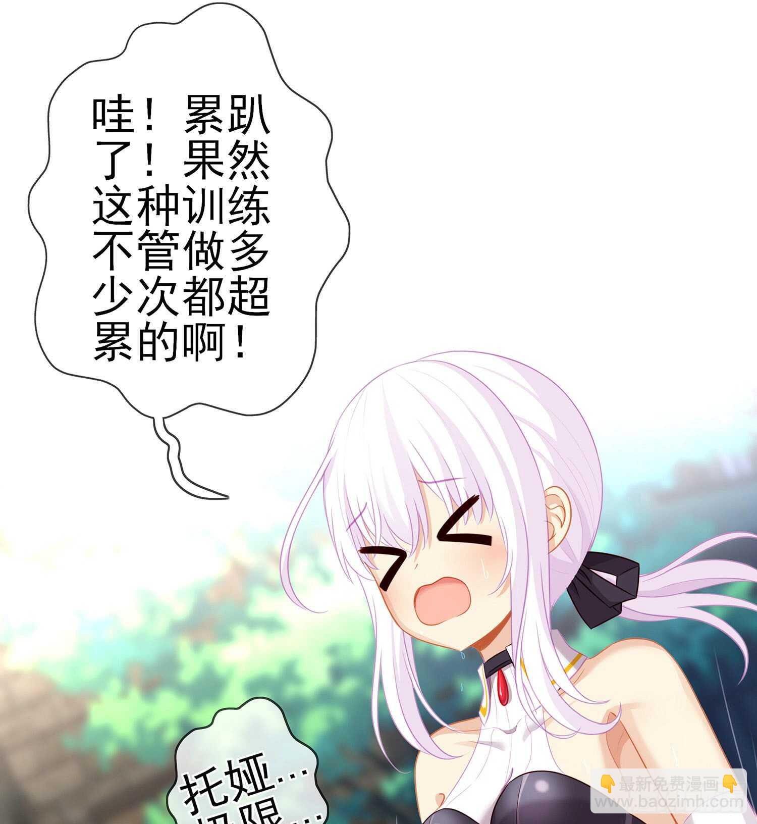 神剑塔(1/3)-第96话