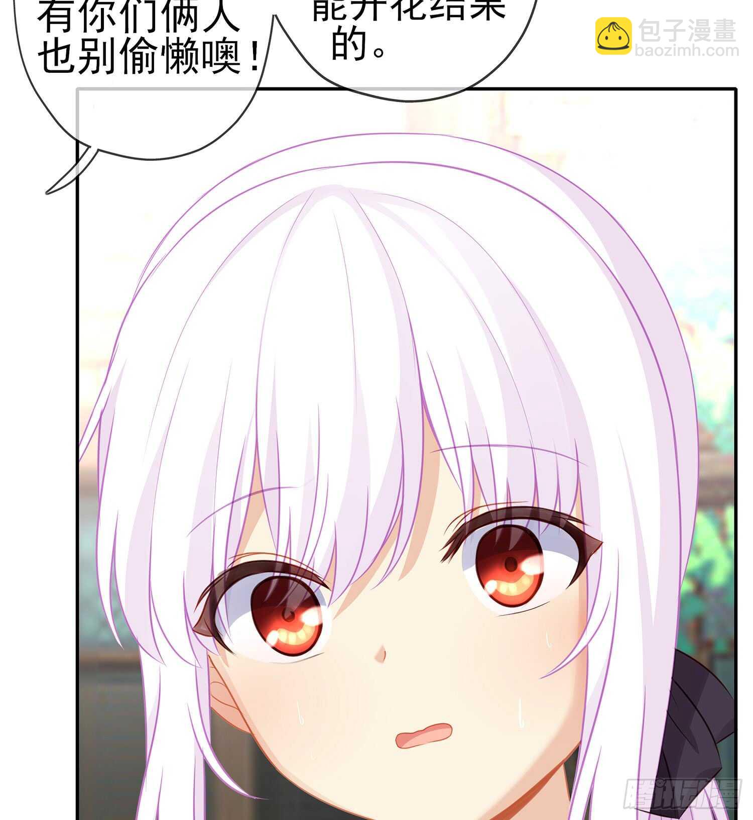 神剑塔(1/3)-第96话