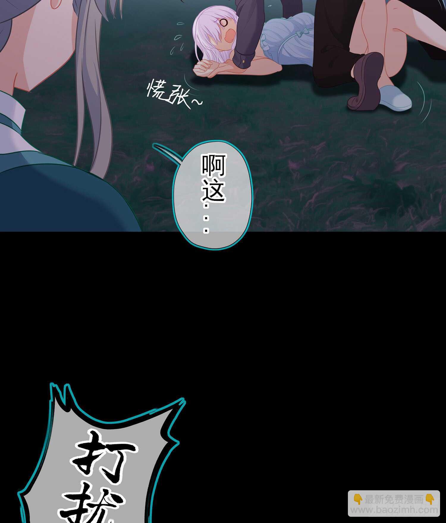 神剑塔(1/3)-第96话