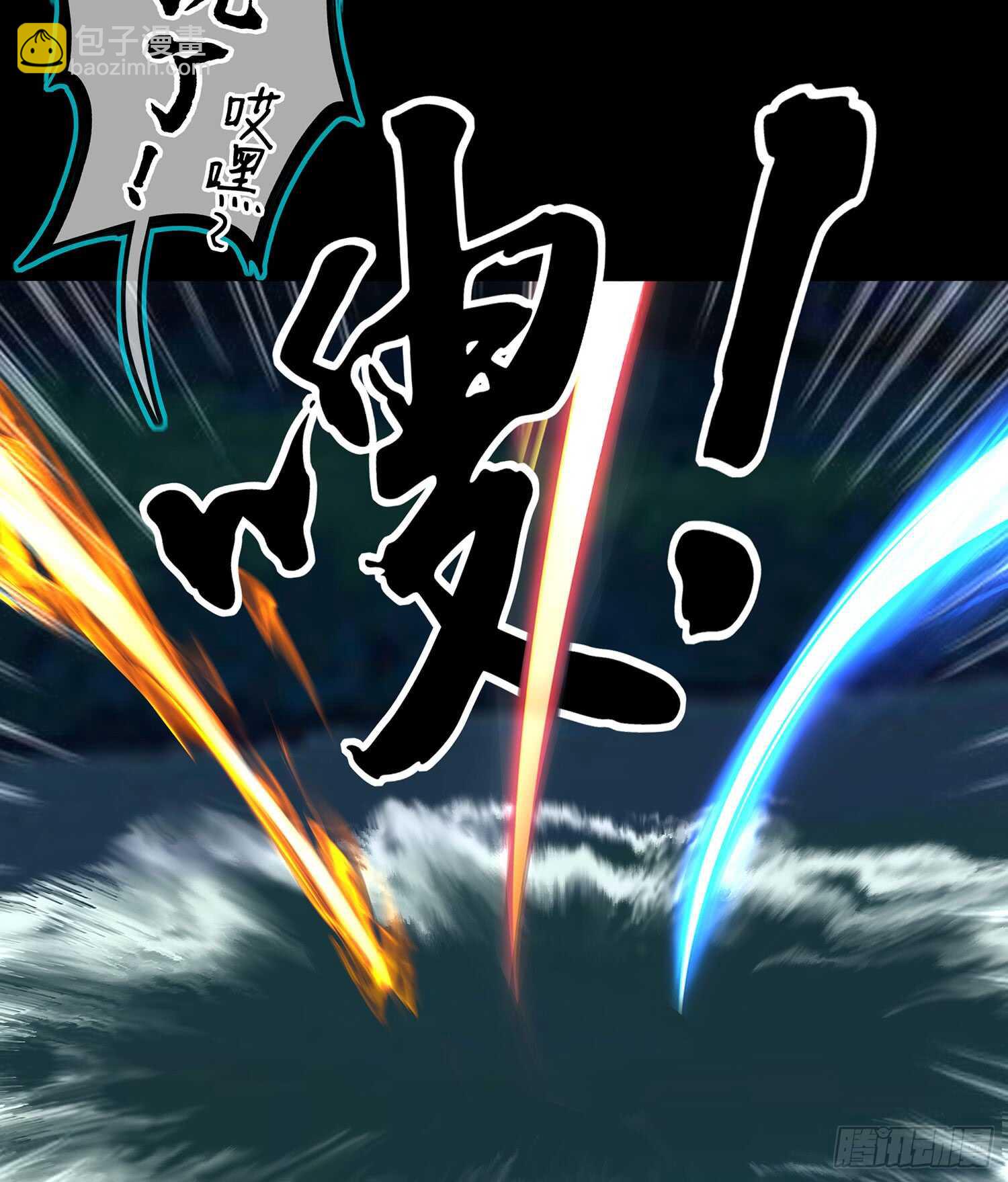神剑塔(1/3)-第96话