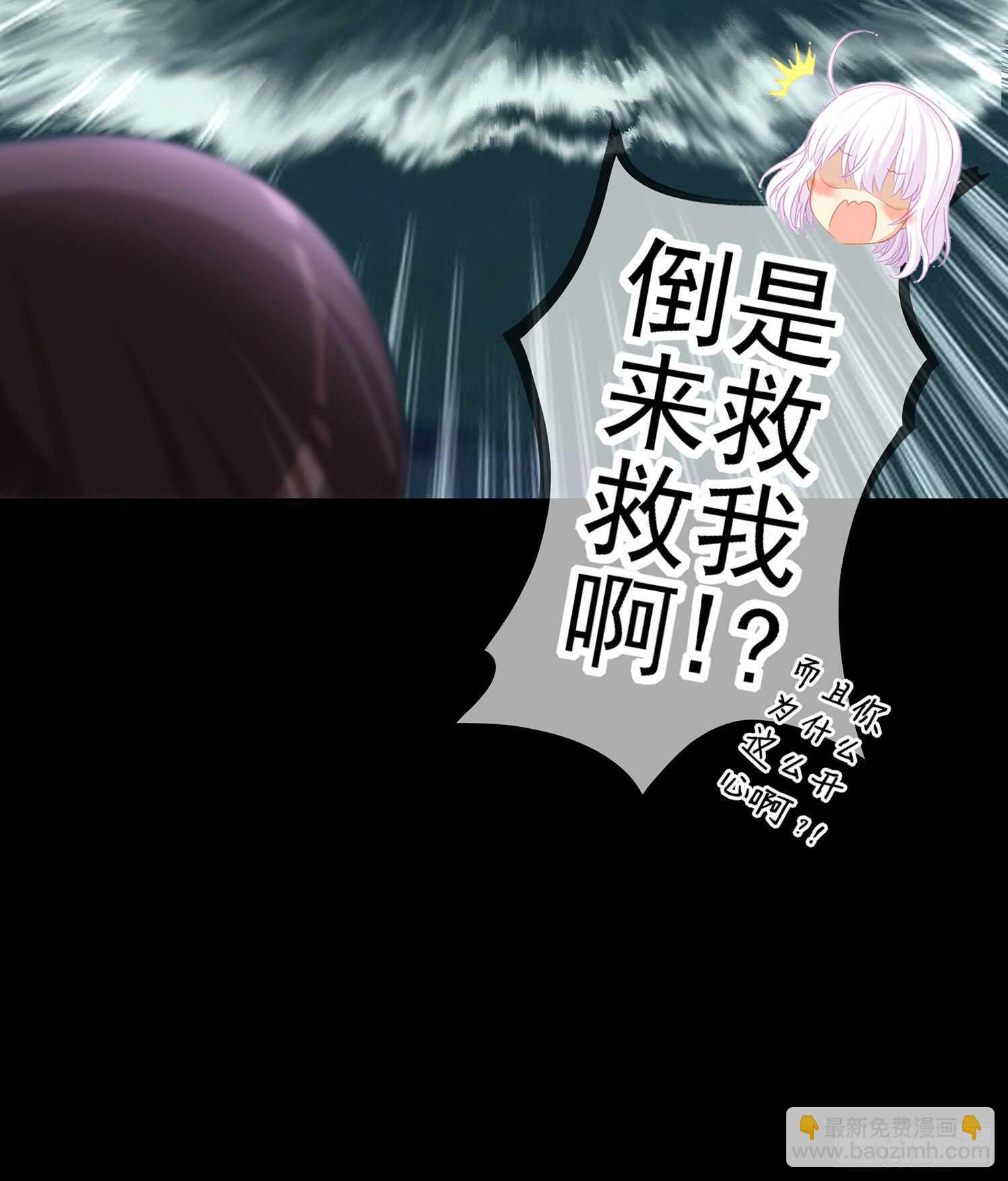 神剑塔(1/3)-第96话