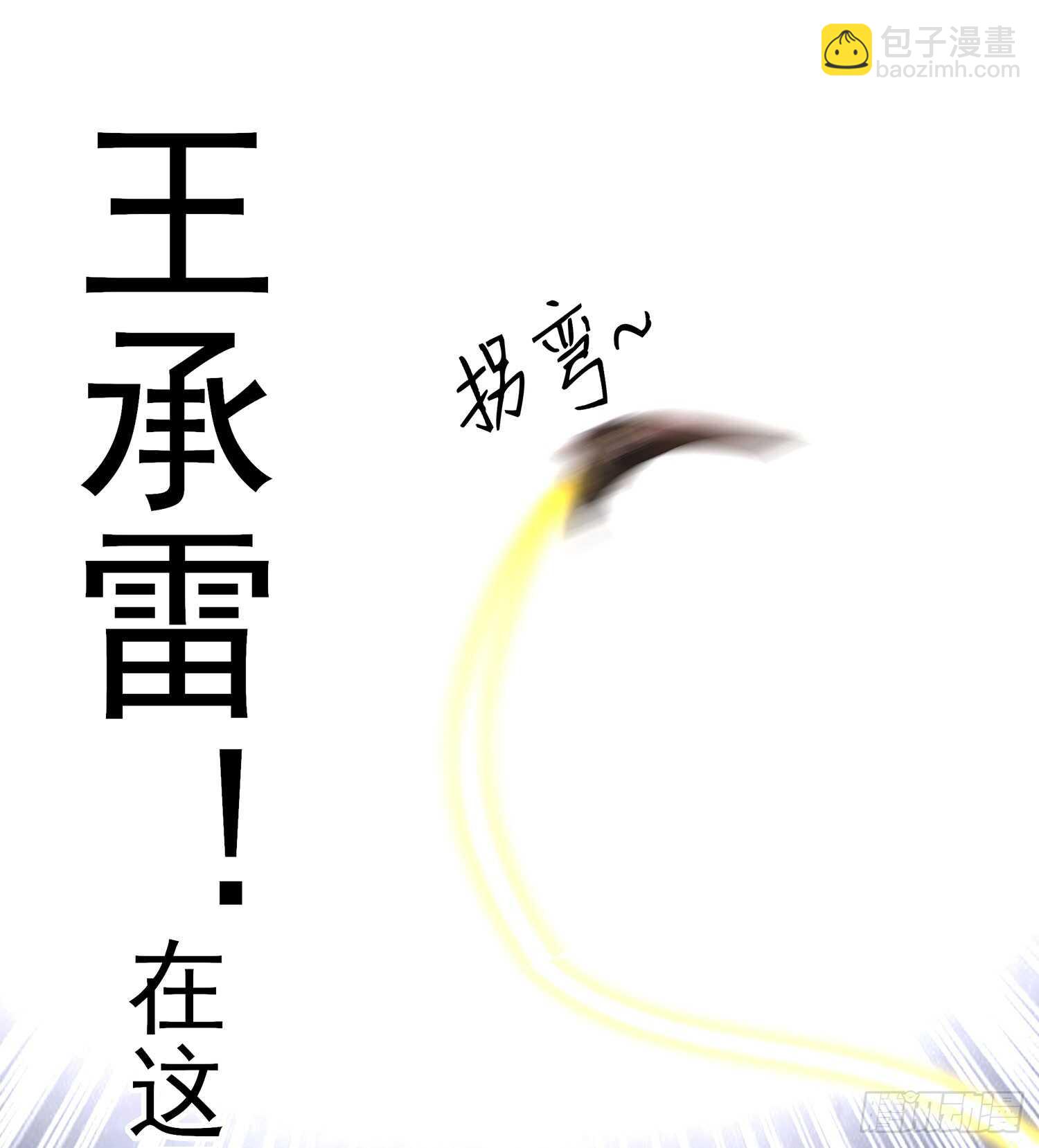 久旱逢甘霖(1/3)-第98话