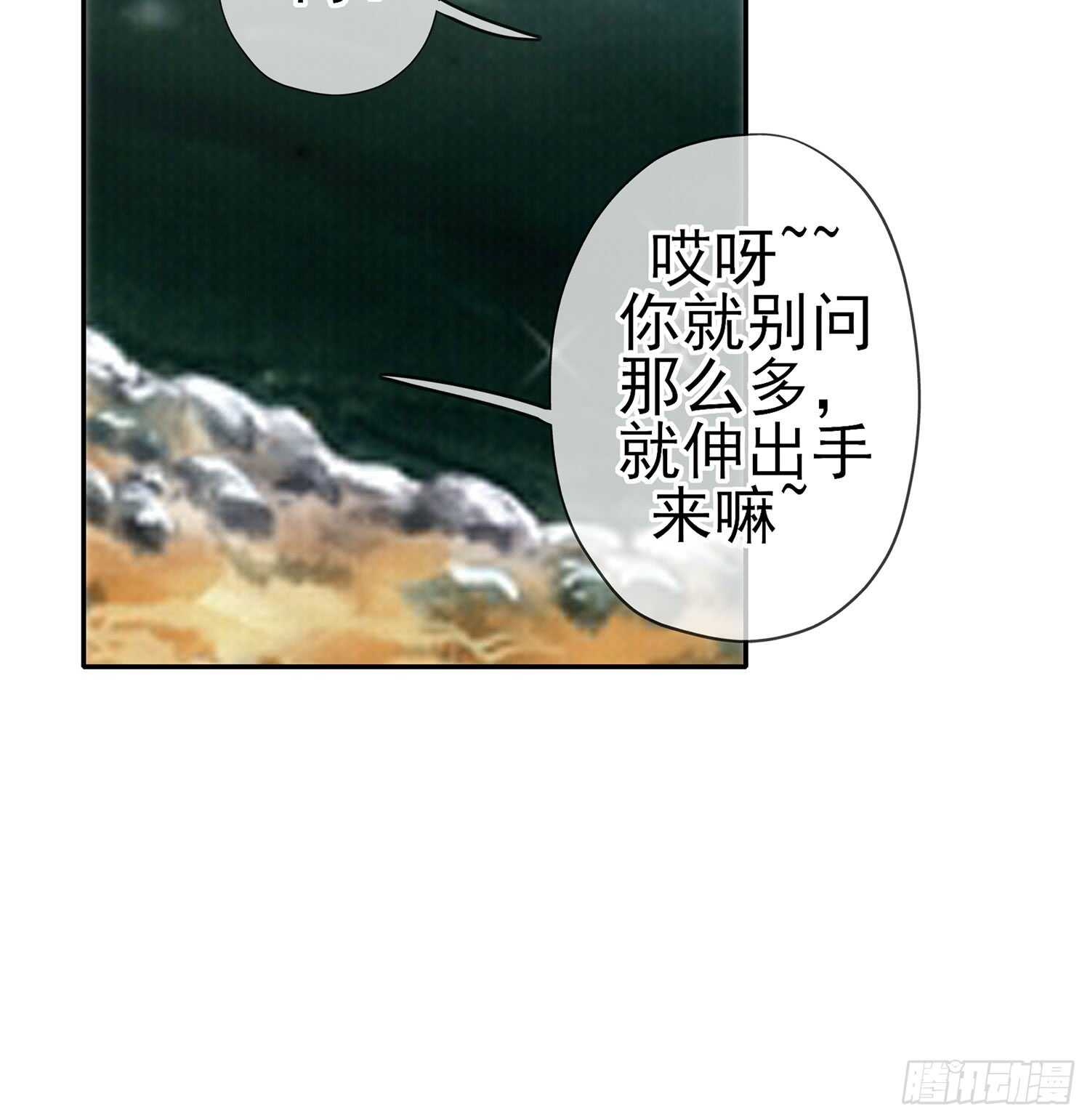 久旱逢甘霖(1/3)-第98话