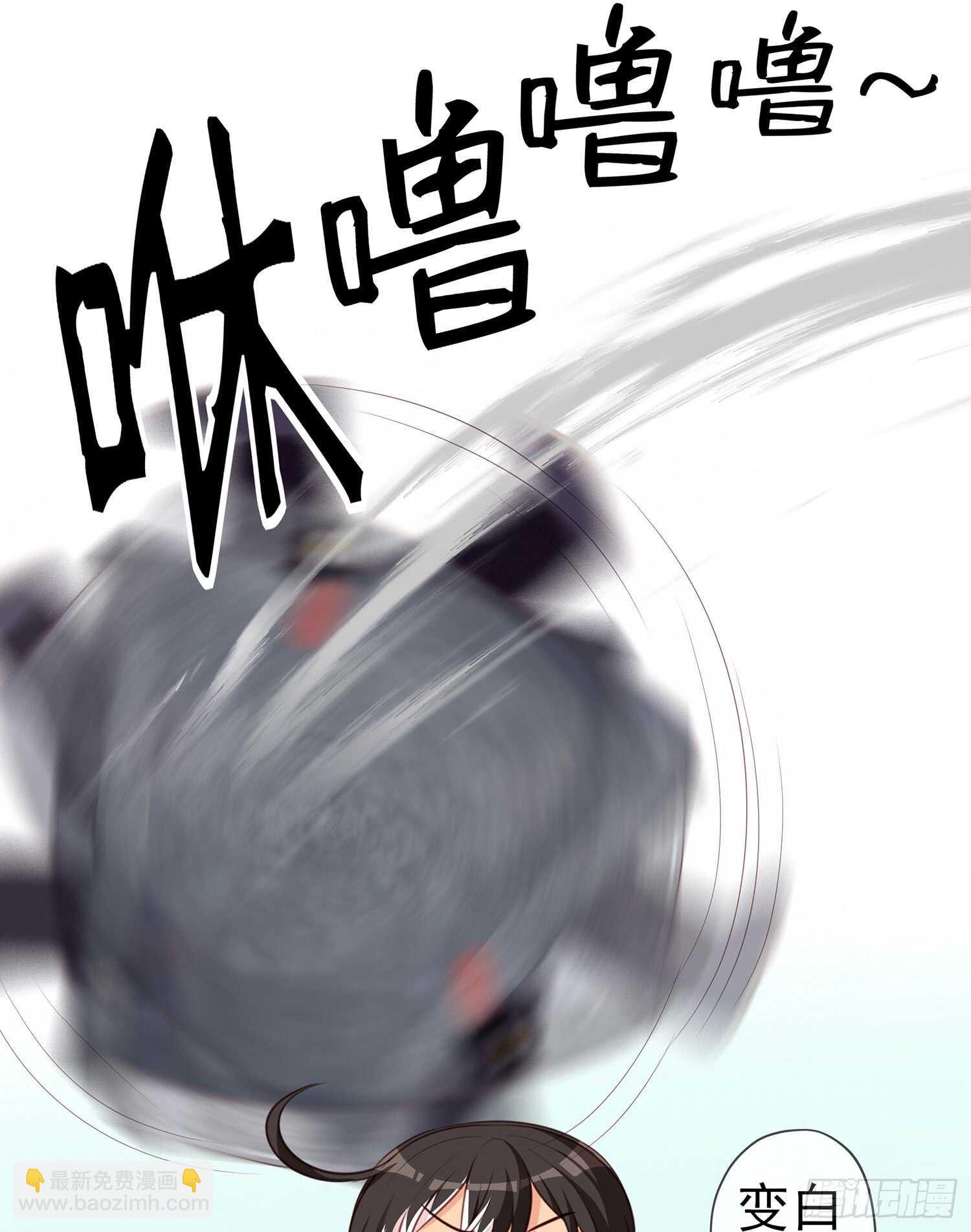 不能交给你（上）(1/2)-第100话