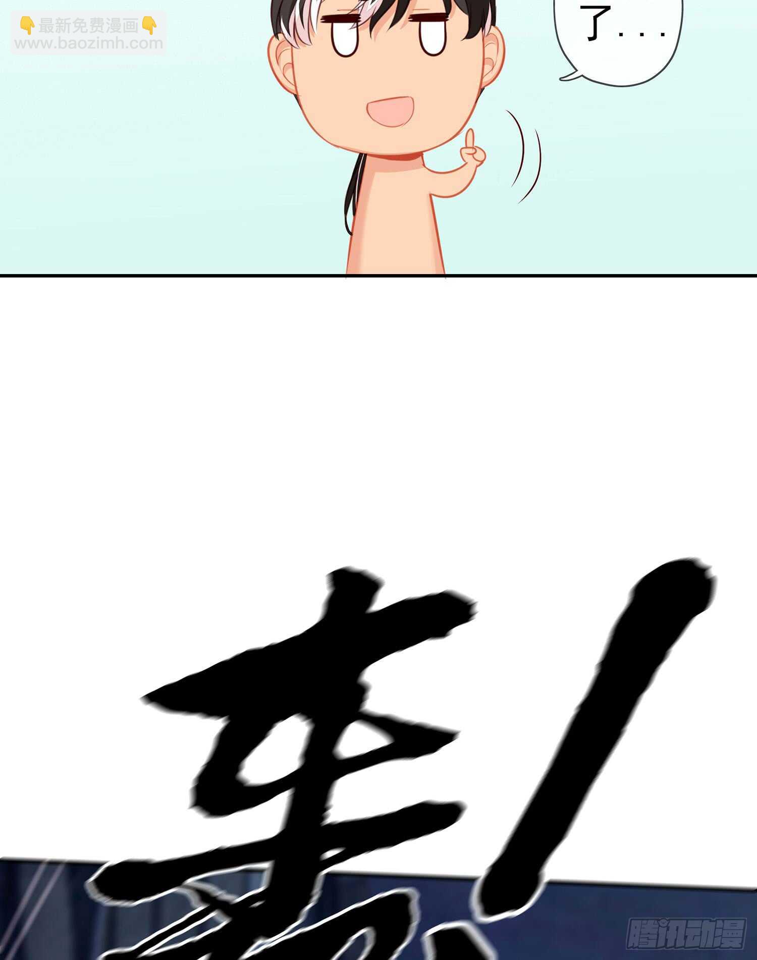 不能交给你（上）(1/2)-第100话