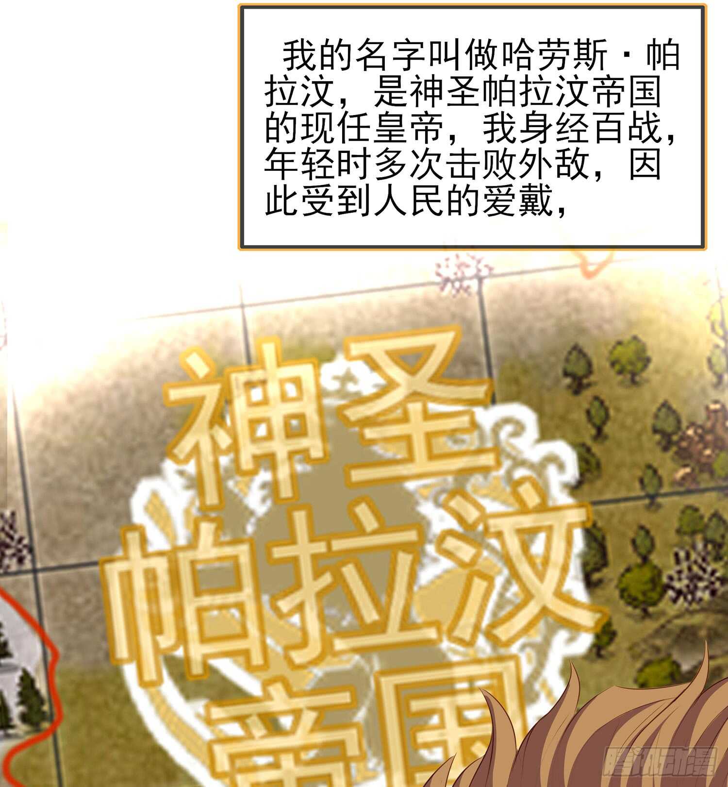 不能交给你（上）(1/2)-第100话