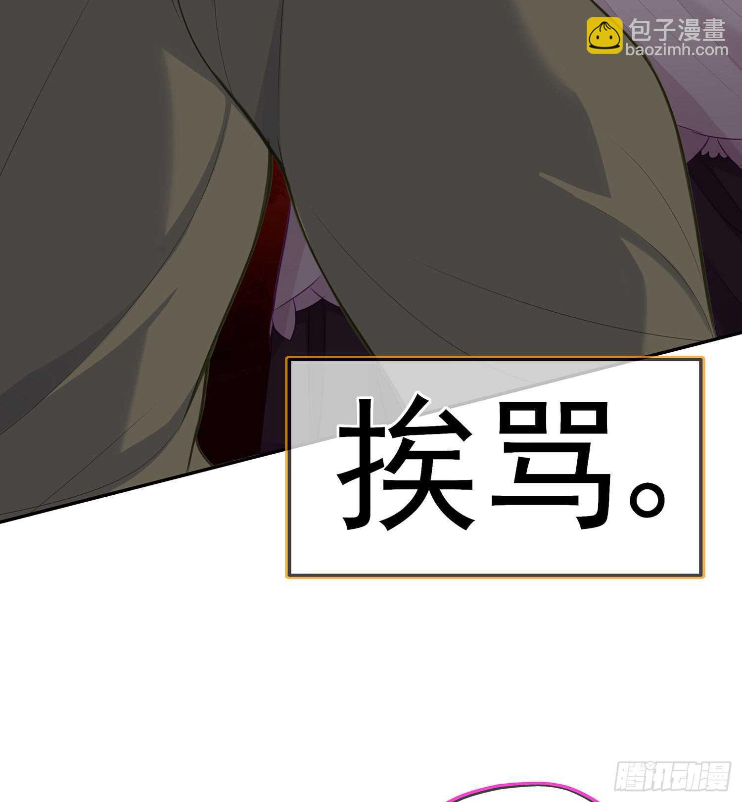 不能交给你（上）(1/2)-第100话