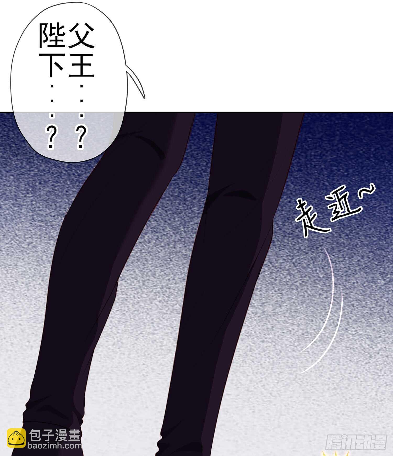 不能交给你（上）(1/2)-第100话