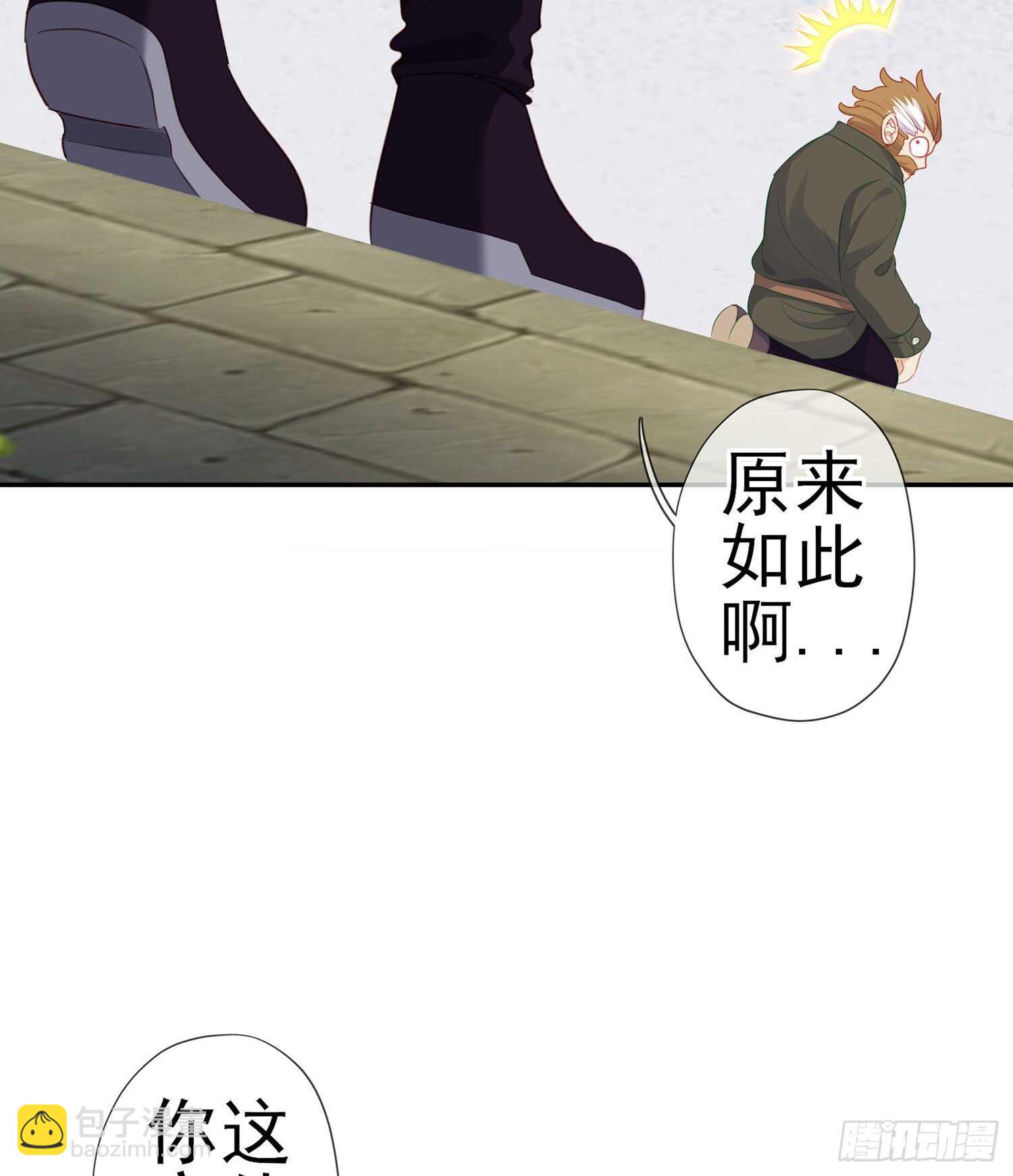 不能交给你（上）(1/2)-第100话