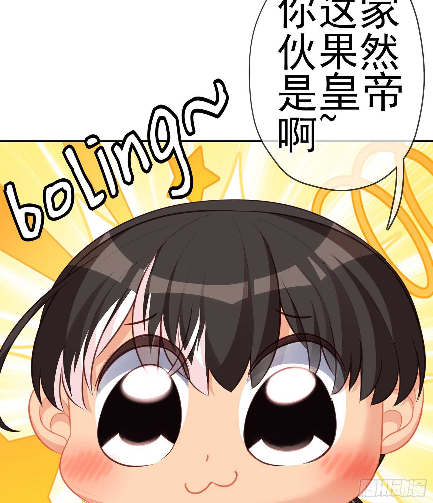 不能交给你（上）(1/2)-第100话