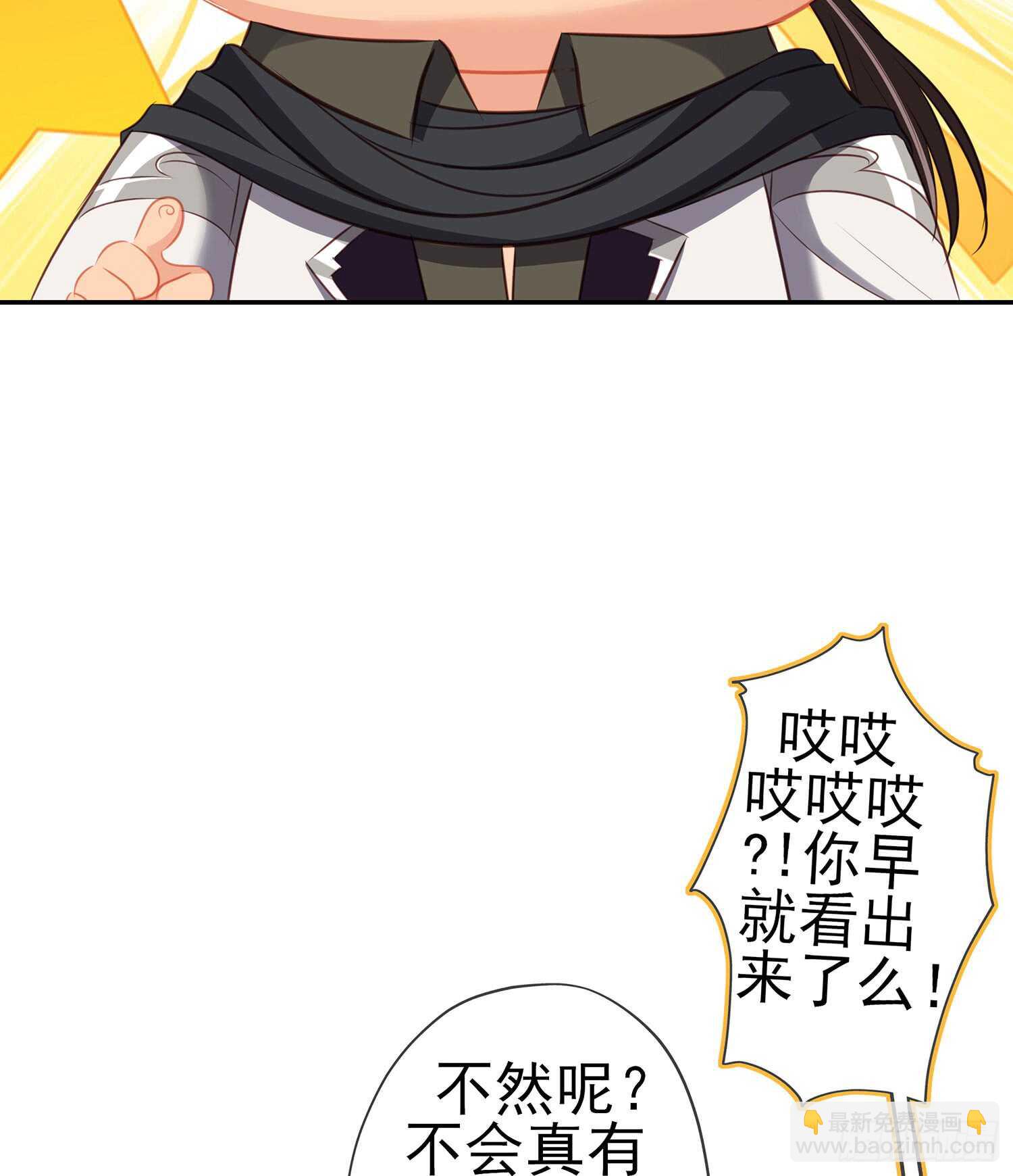 不能交给你（上）(1/2)-第100话