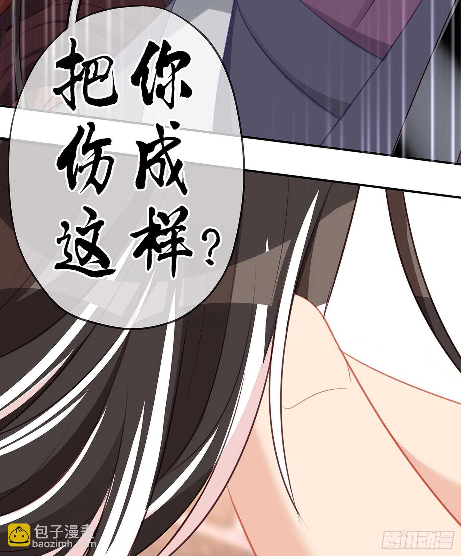 不能交给你（上）(1/2)-第100话