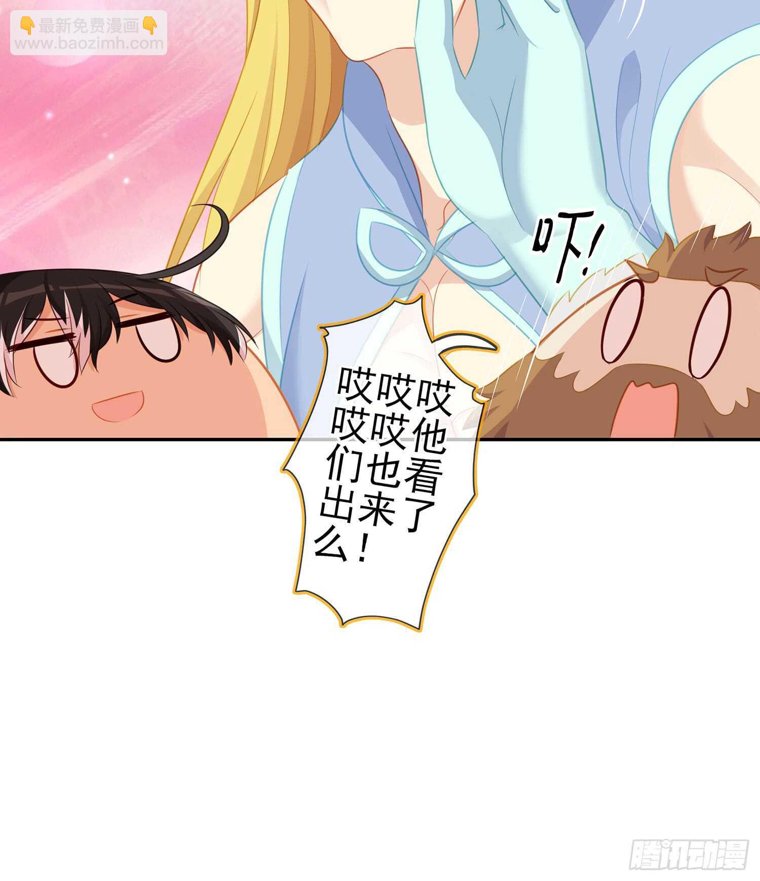 不能交给你（上）(1/2)-第100话