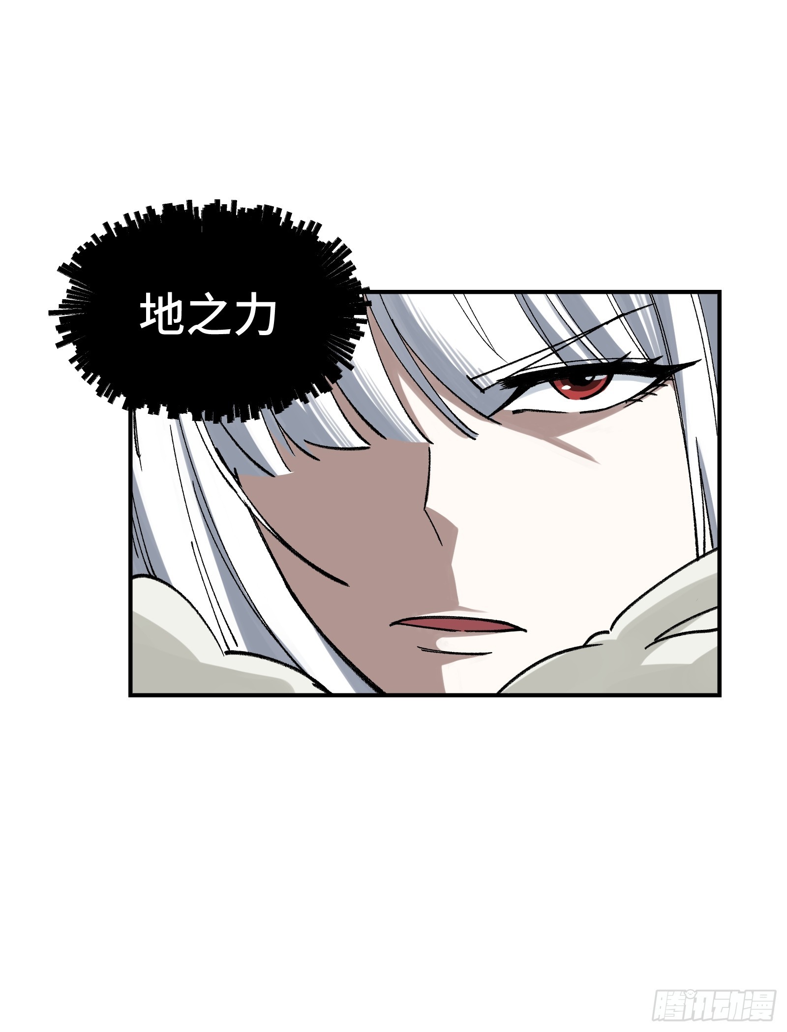 009 脑补是一切悲剧的开始(1/2)-第10话