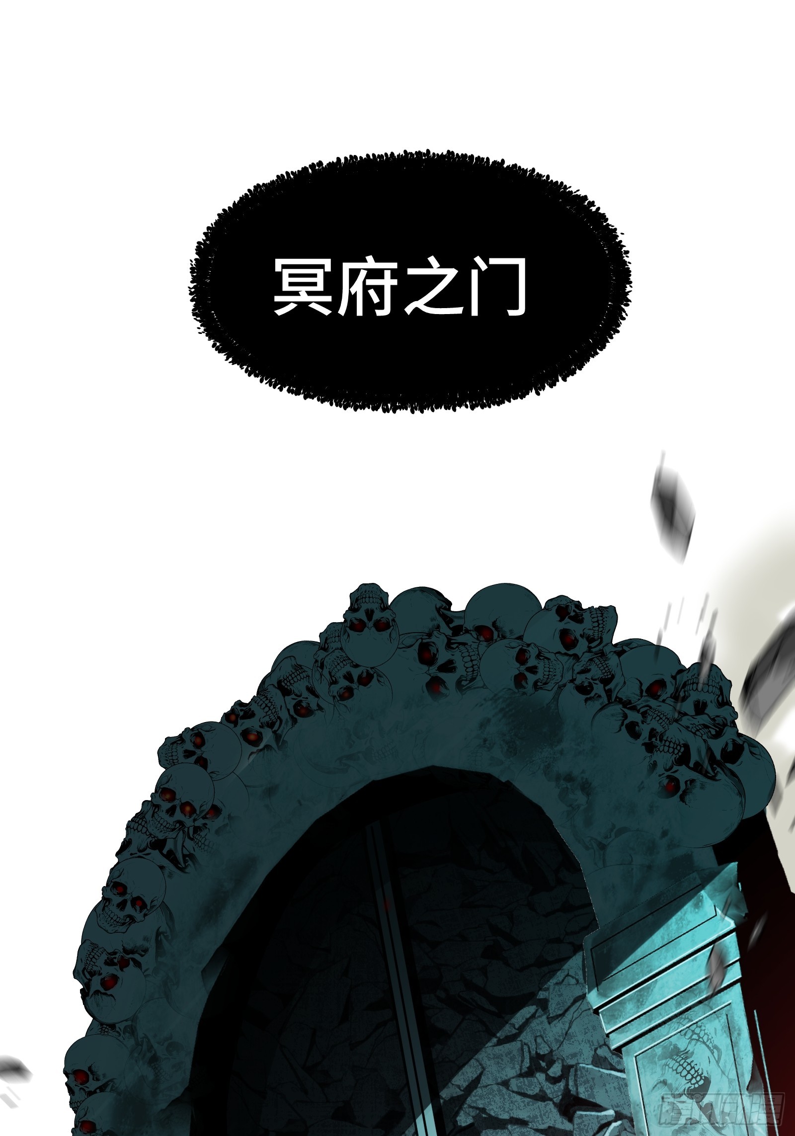 009 脑补是一切悲剧的开始(1/2)-第10话