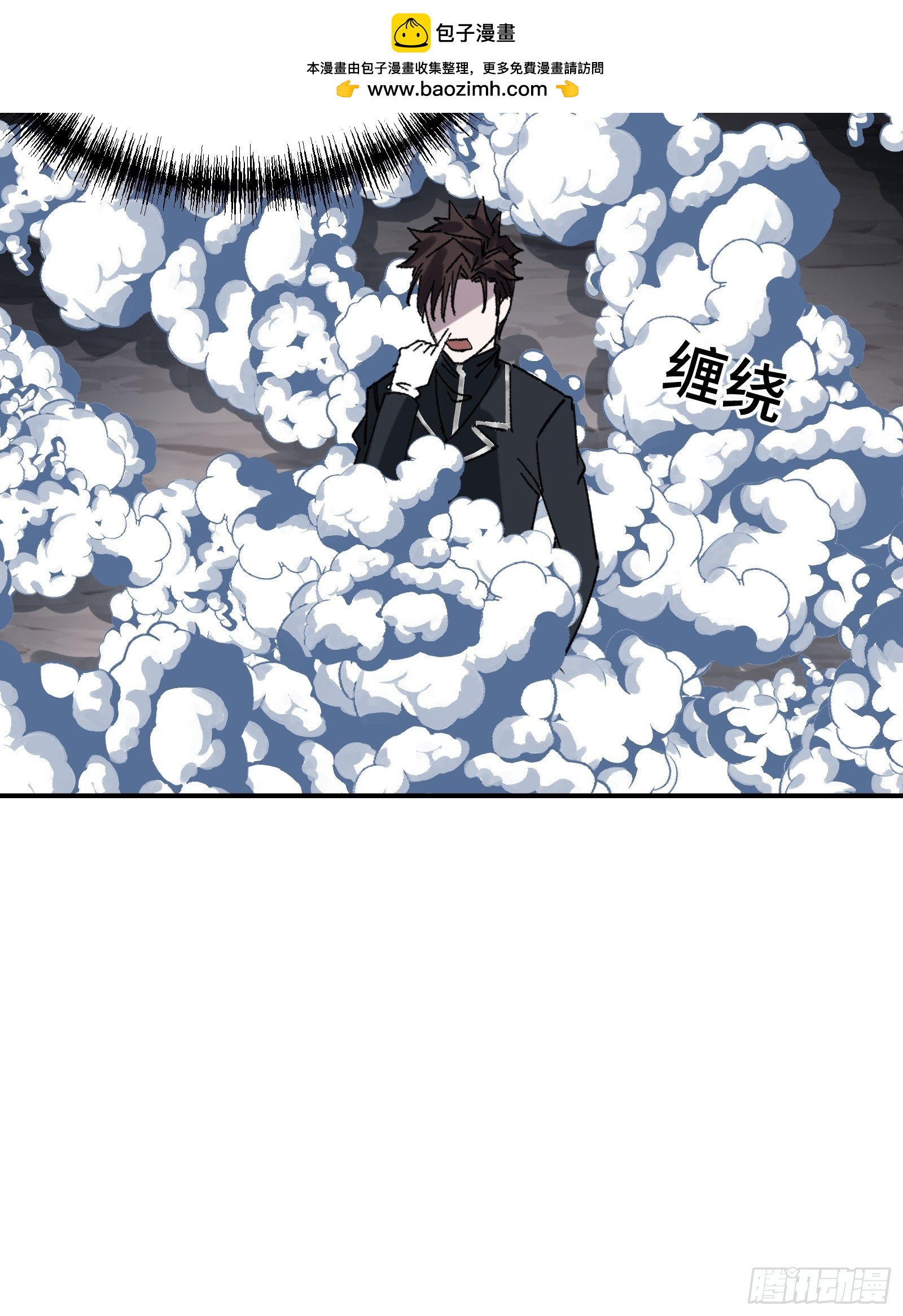009 脑补是一切悲剧的开始(1/2)-第10话