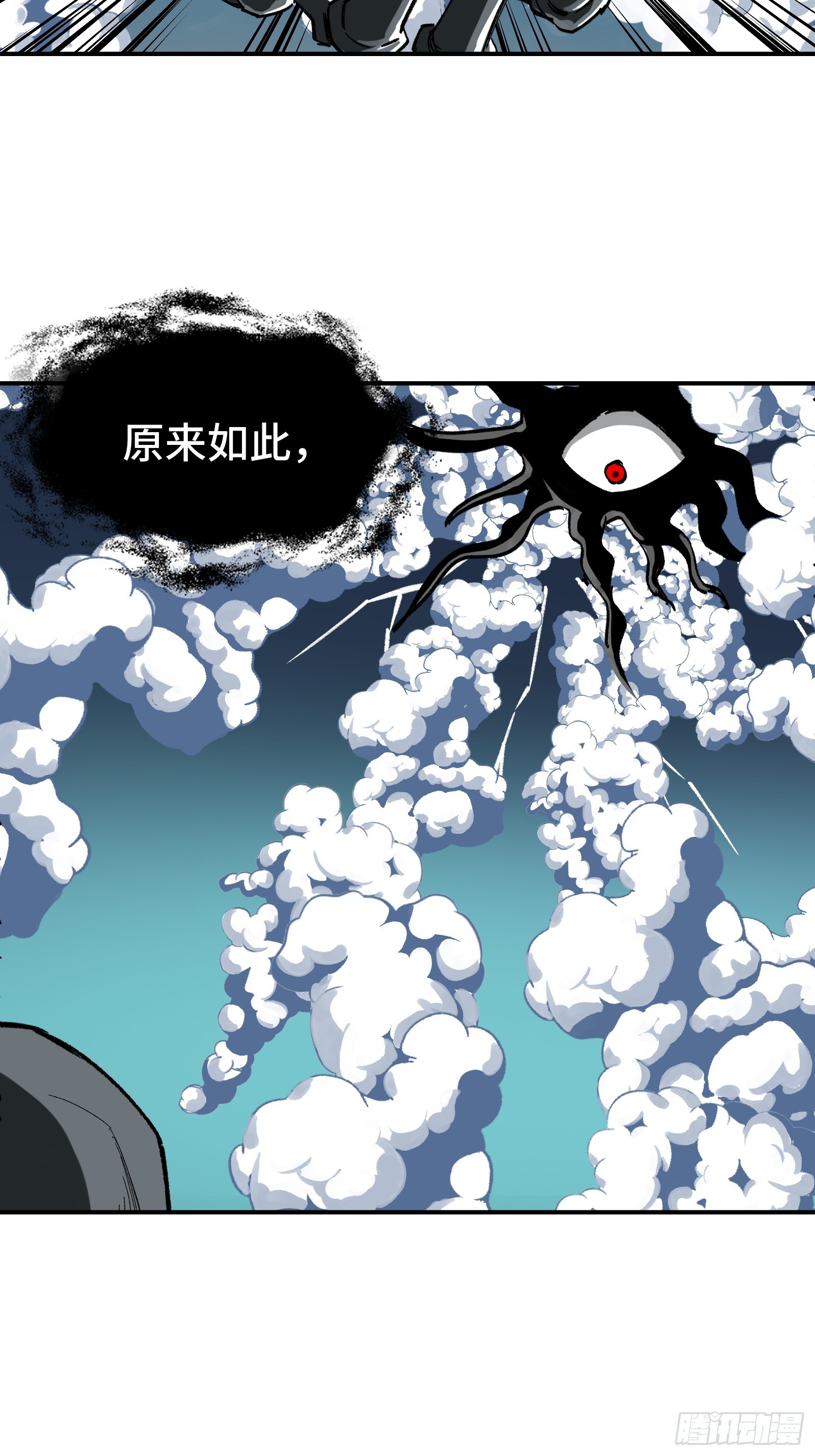 009 脑补是一切悲剧的开始(1/2)-第10话