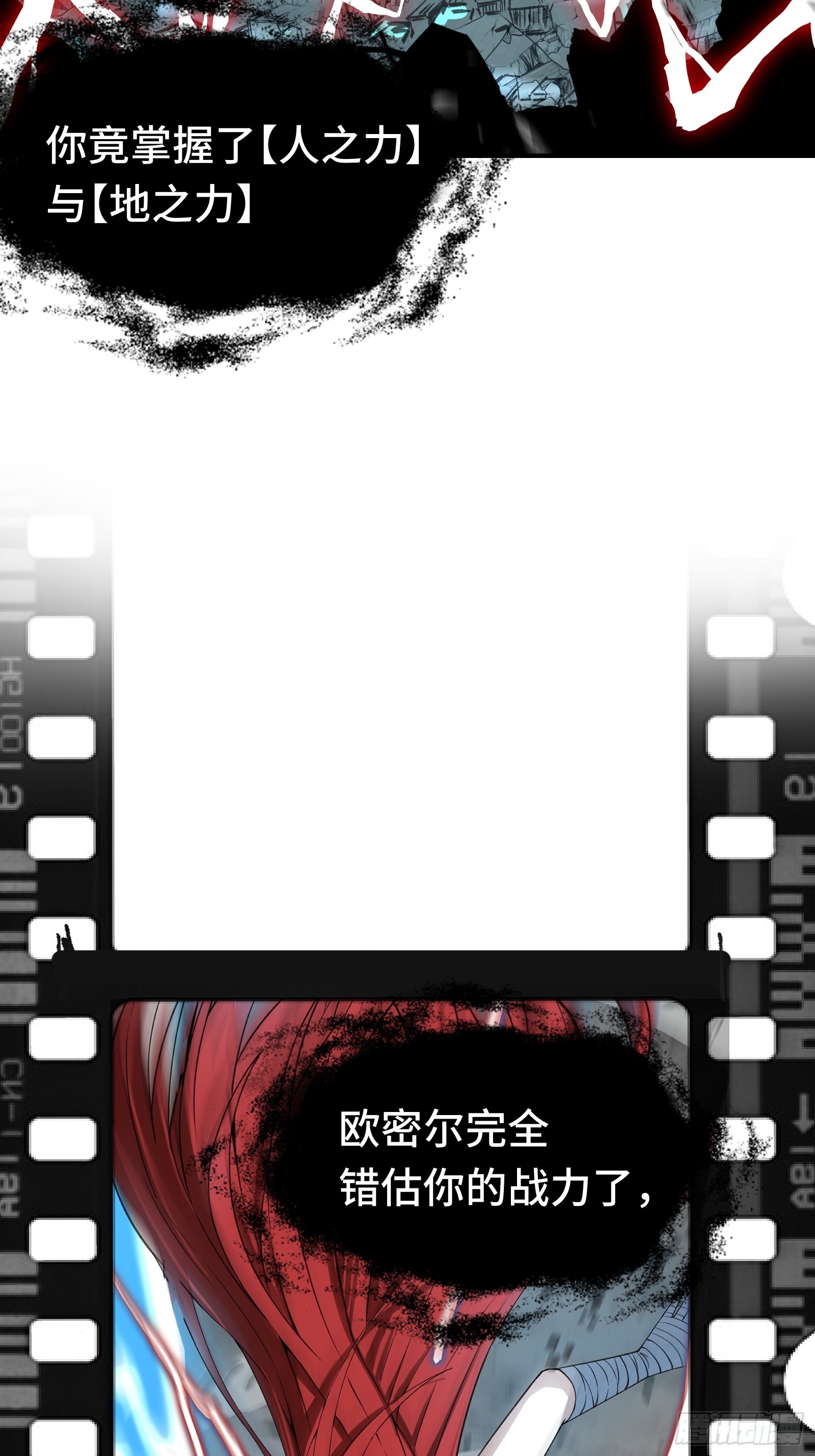 009 脑补是一切悲剧的开始(1/2)-第10话