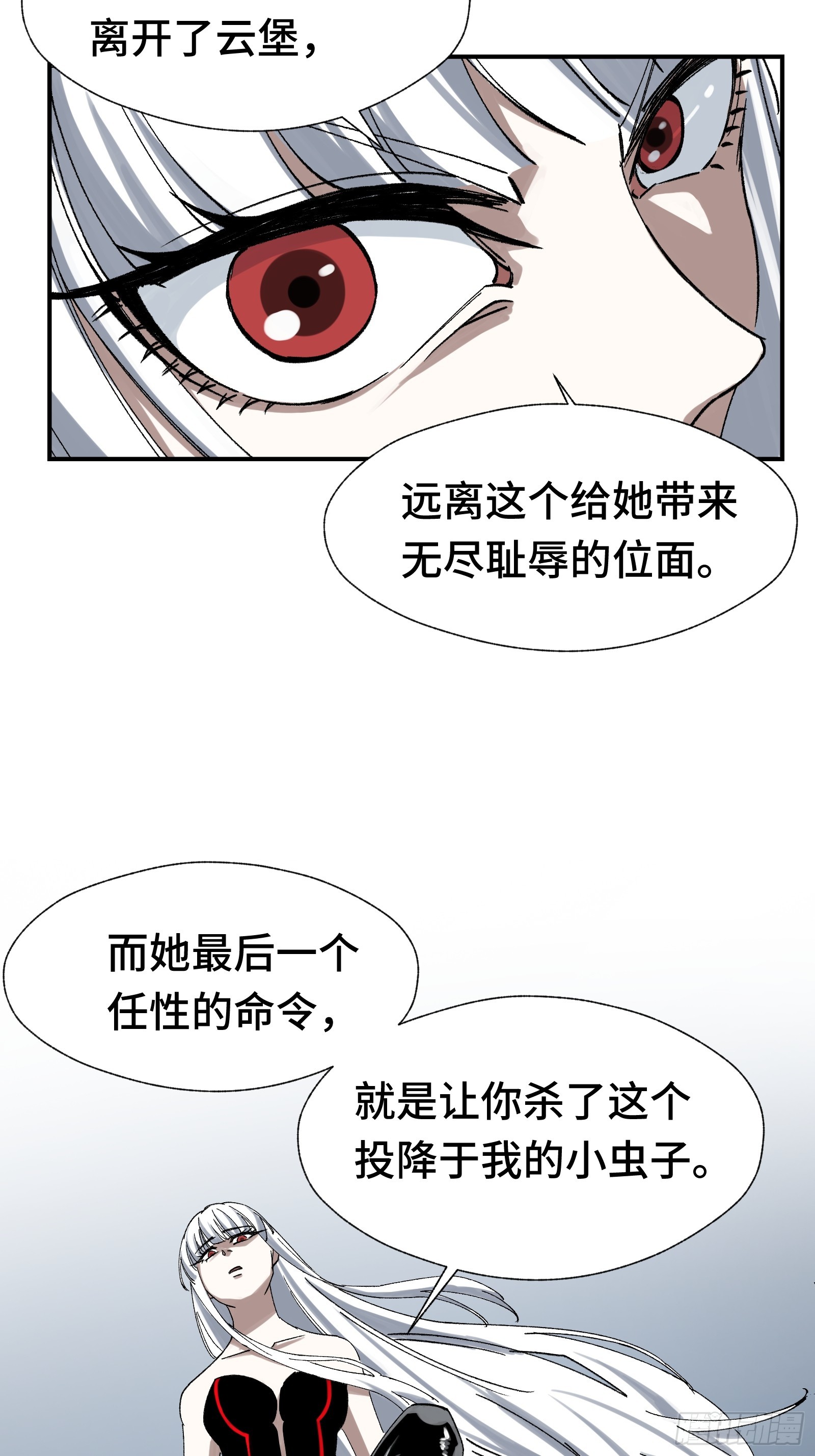 009 脑补是一切悲剧的开始(1/2)-第10话