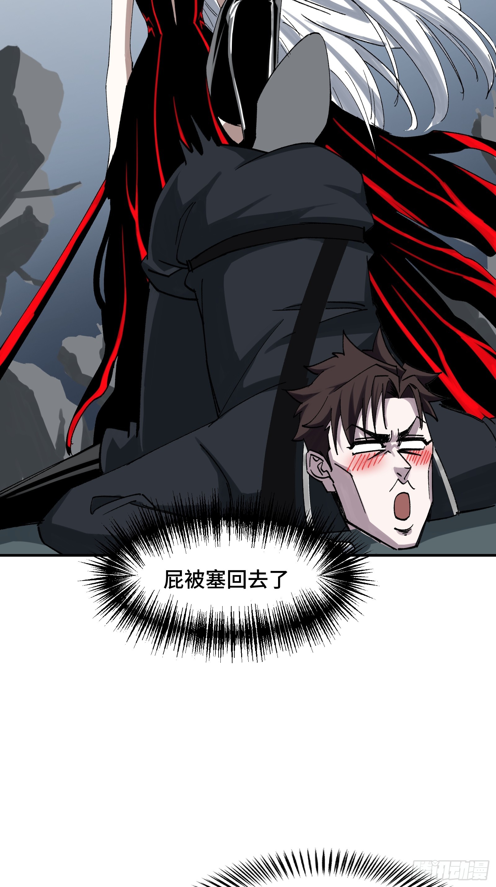 009 脑补是一切悲剧的开始(1/2)-第10话