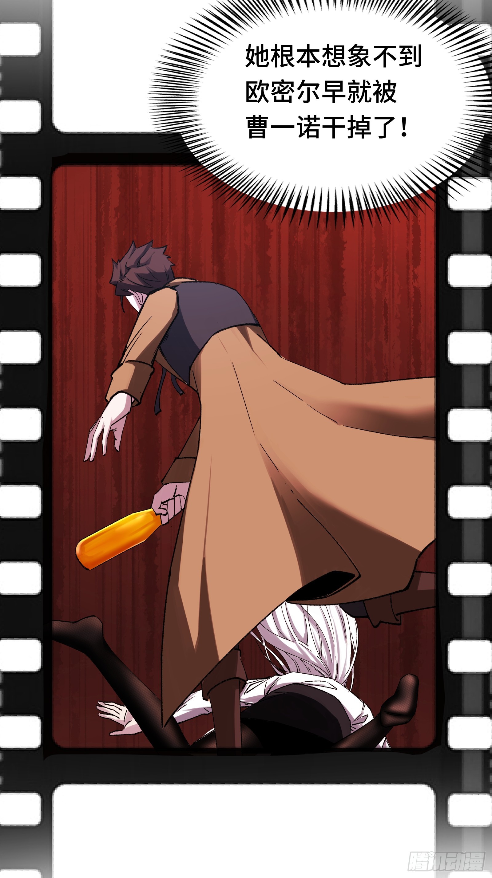 009 脑补是一切悲剧的开始(1/2)-第10话