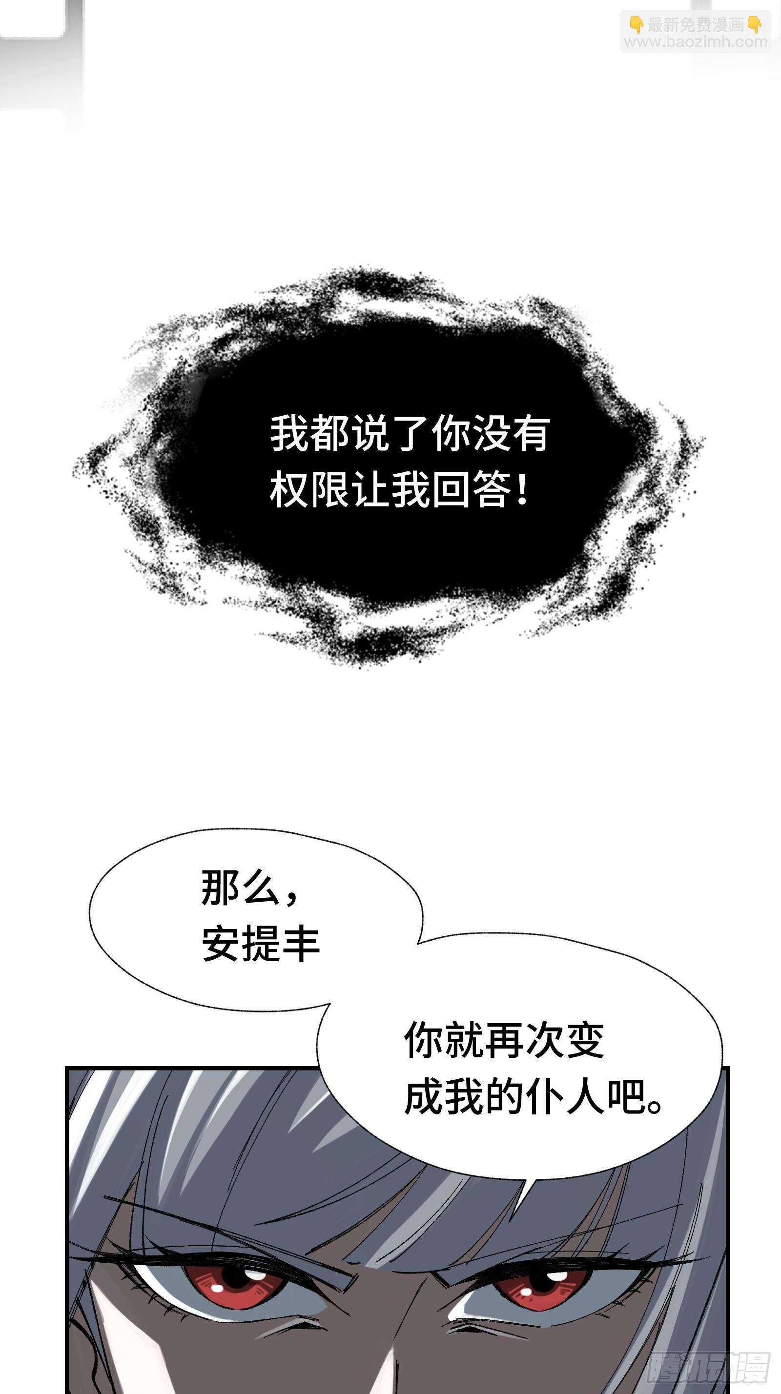 009 脑补是一切悲剧的开始(1/2)-第10话