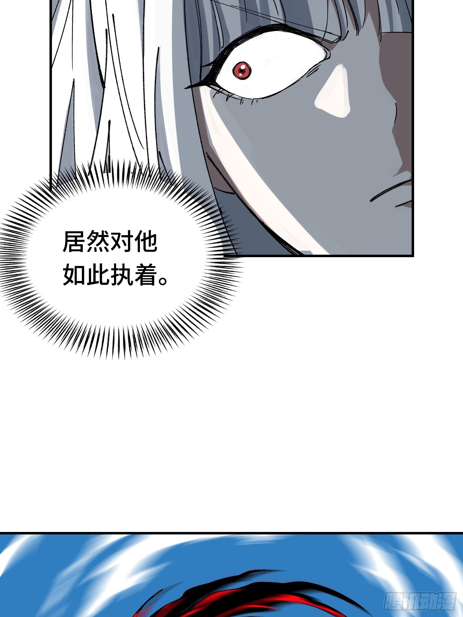 009 脑补是一切悲剧的开始(1/2)-第10话