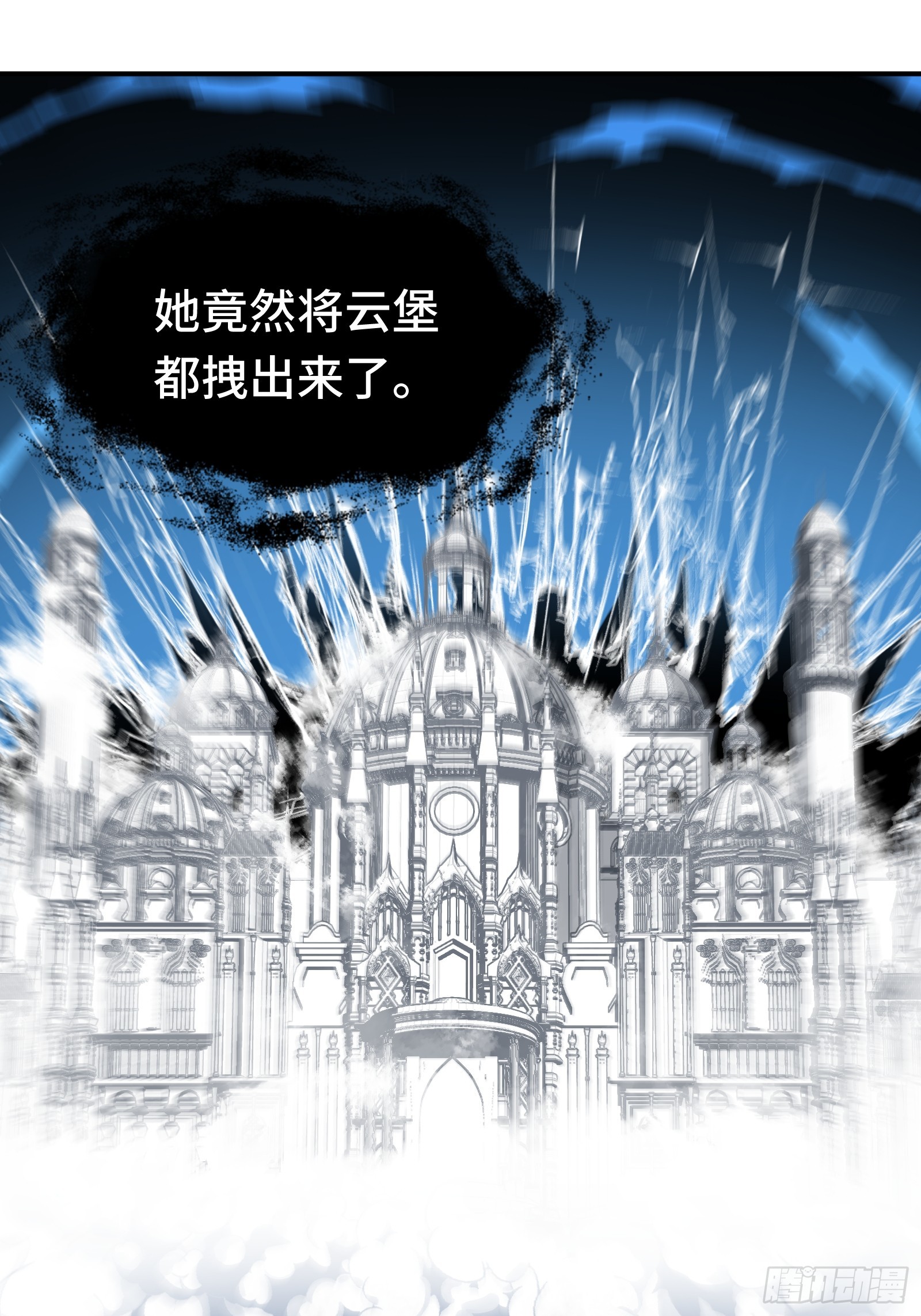009 脑补是一切悲剧的开始(1/2)-第10话