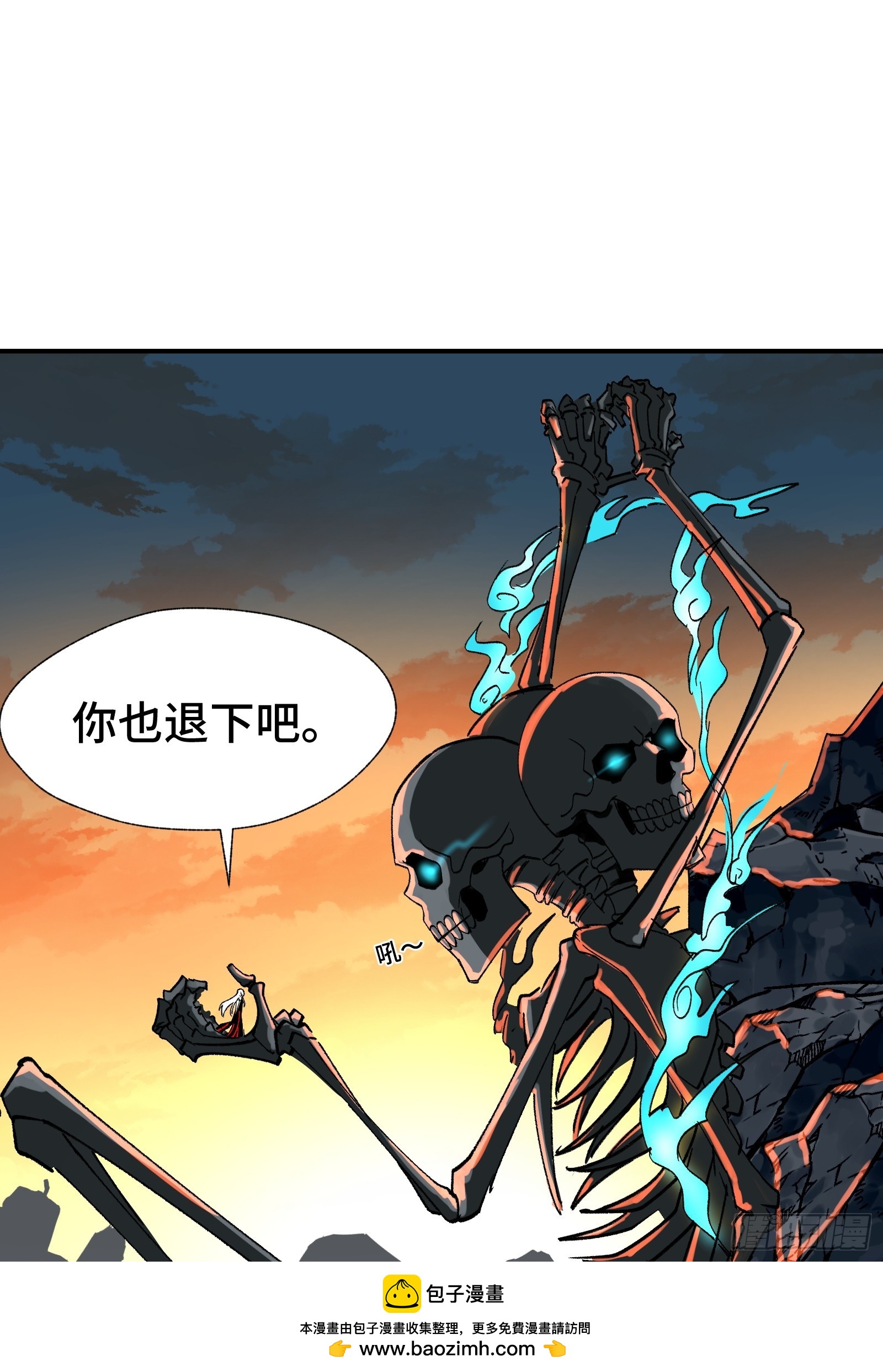 009 脑补是一切悲剧的开始(1/2)-第10话