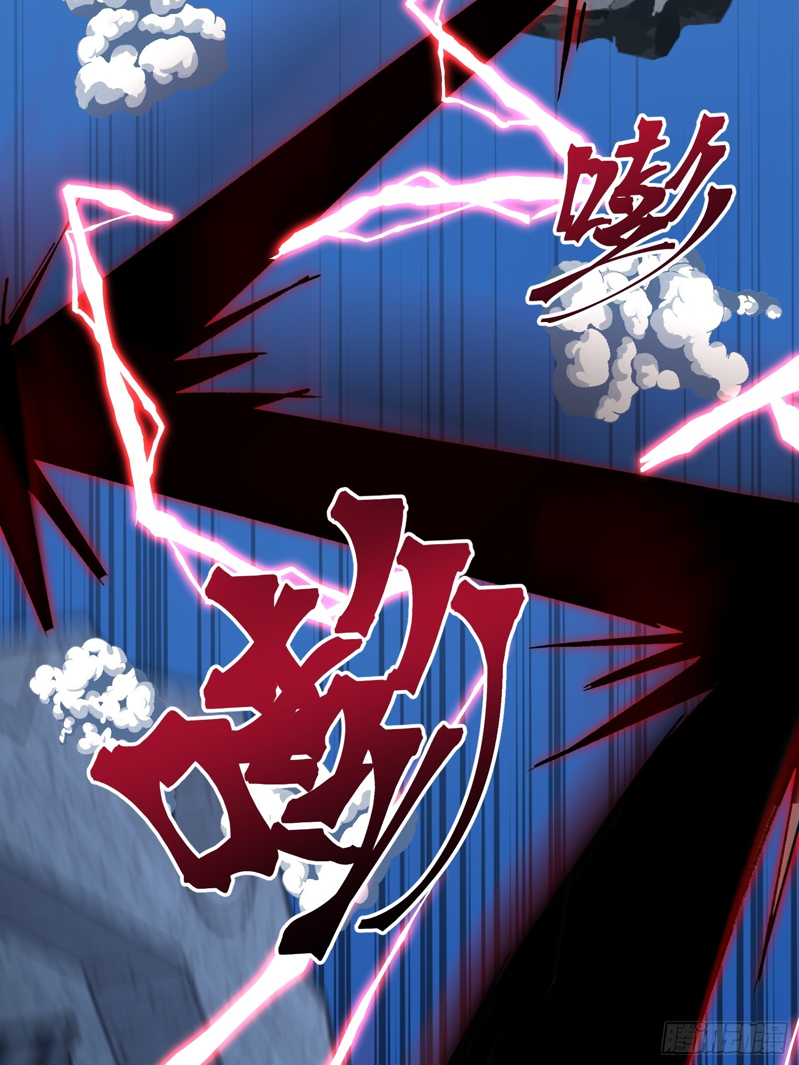 009 脑补是一切悲剧的开始(1/2)-第10话