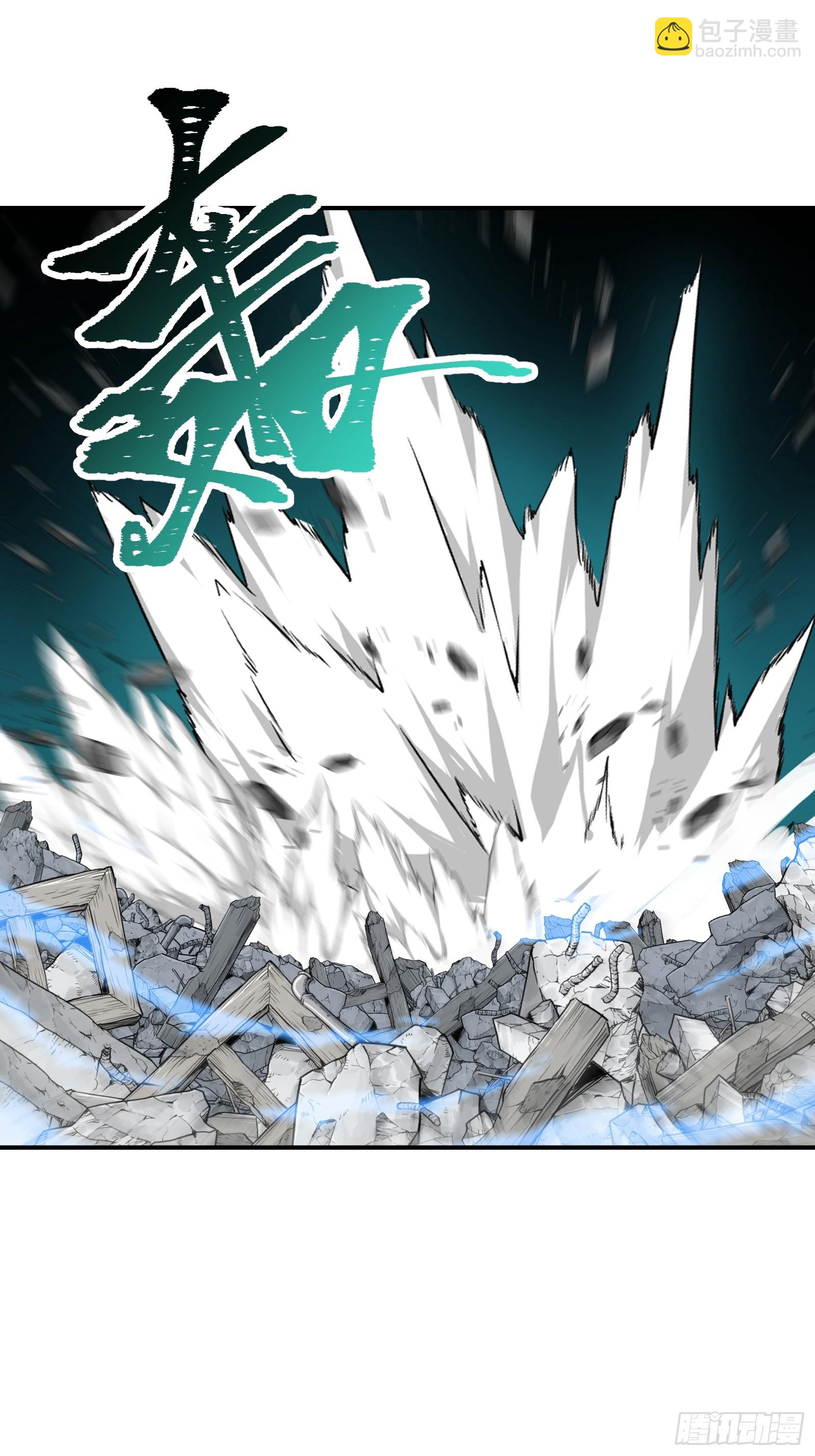 009 脑补是一切悲剧的开始(1/2)-第10话