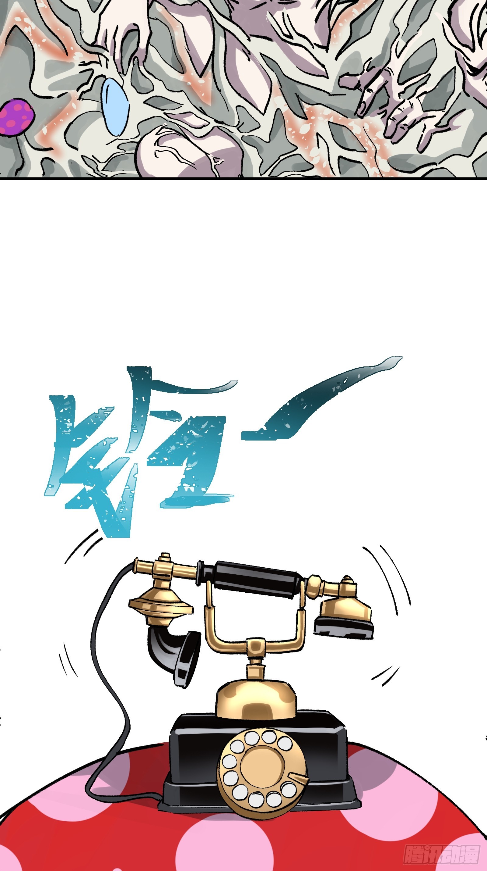 013 不上不下最是尴尬-第14话